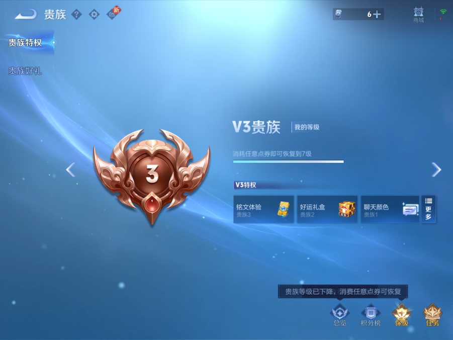 WZCMW3263103王者荣耀账号详情图12 WZCMW3263103王者荣耀账号详情图12