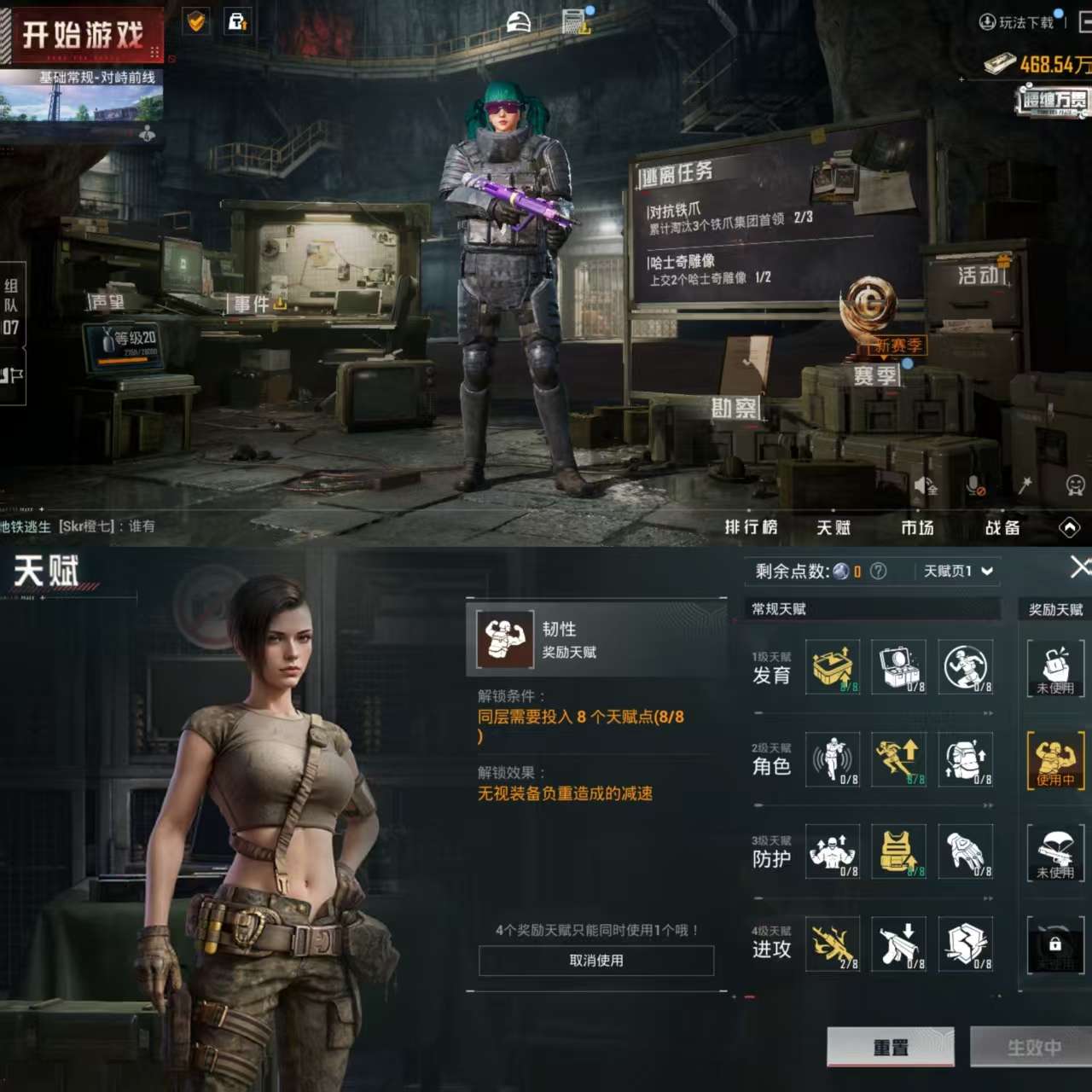 HPQM3321853和平精英账号详情图6 HPQM3321853和平精英账号详情图6