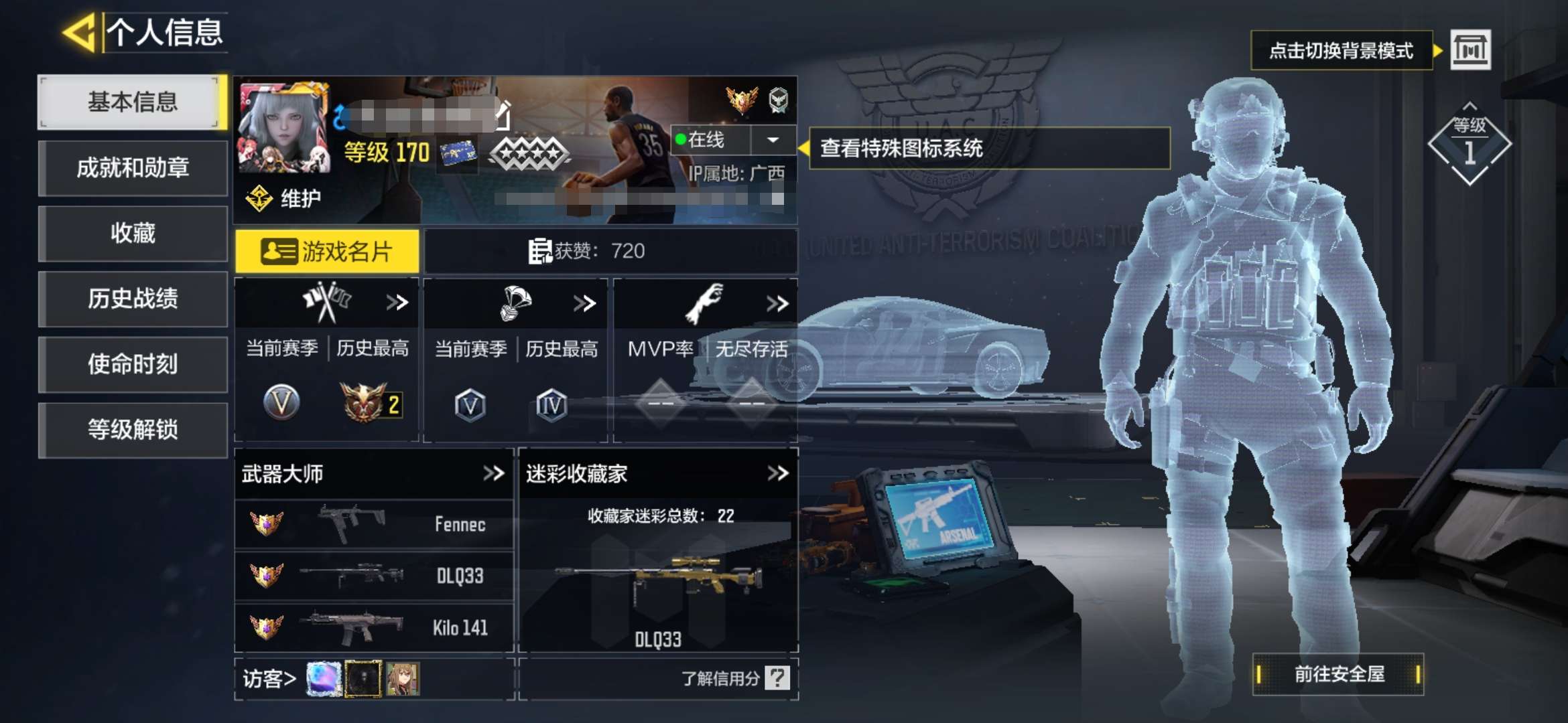 SMCMW37646使命召唤手游账号详情图2 SMCMW37646使命召唤手游账号详情图2