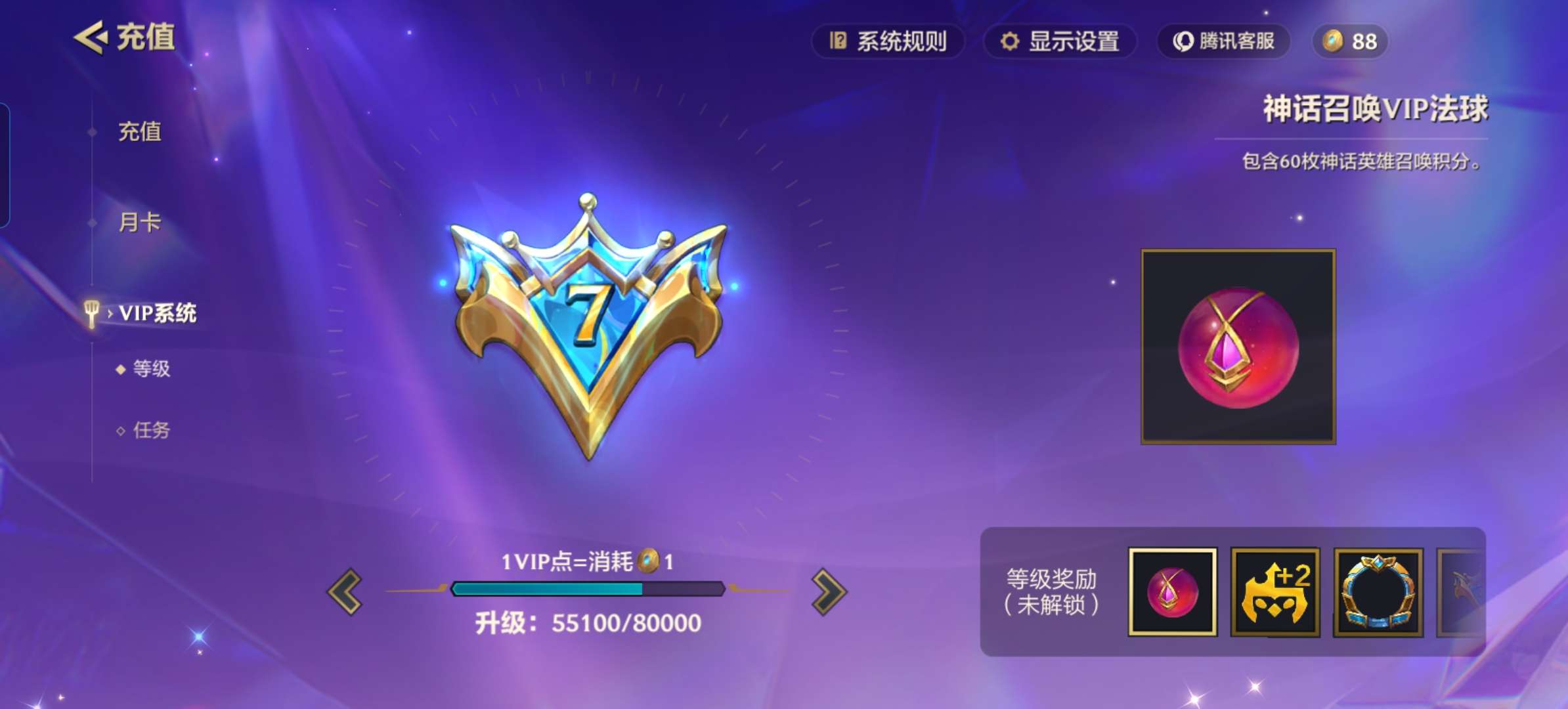JCCQM32983金铲铲之战账号详情图3