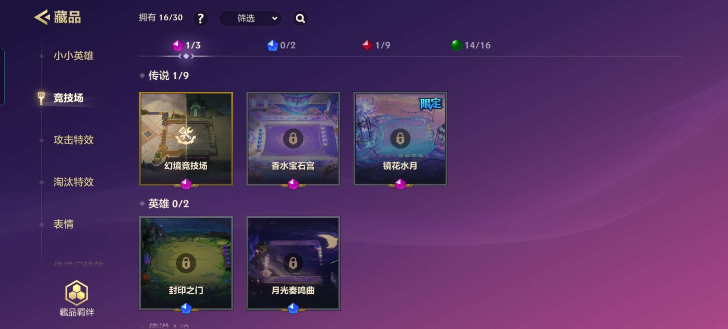 JCCQM32983金铲铲之战账号详情图6