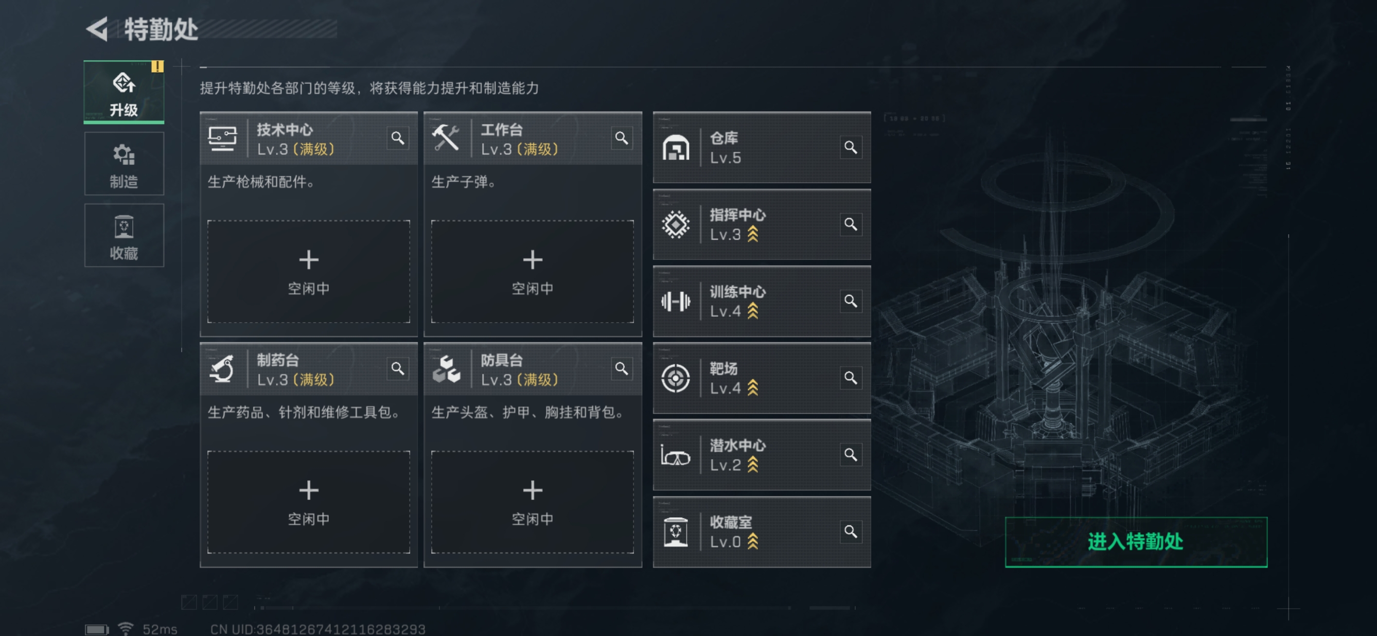 SJZCMW331040三角洲行动账号详情图6