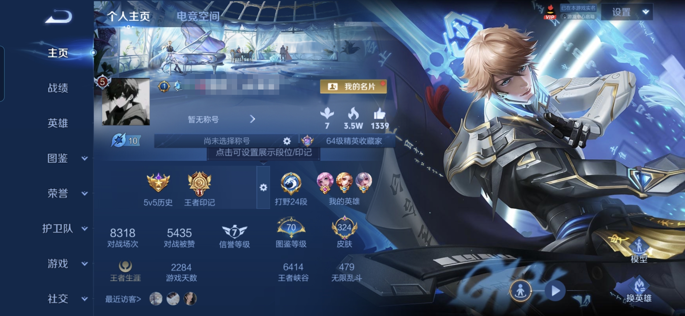 王者荣耀账号安卓QQ123英雄-324皮肤-MWZ【324皮肤2典藏2星元10传说V7】安卓Q-324皮肤-123英雄 