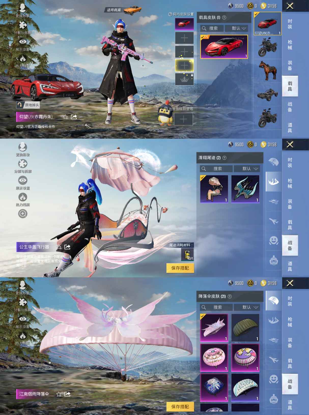 HPCMW3322546和平精英账号详情图2