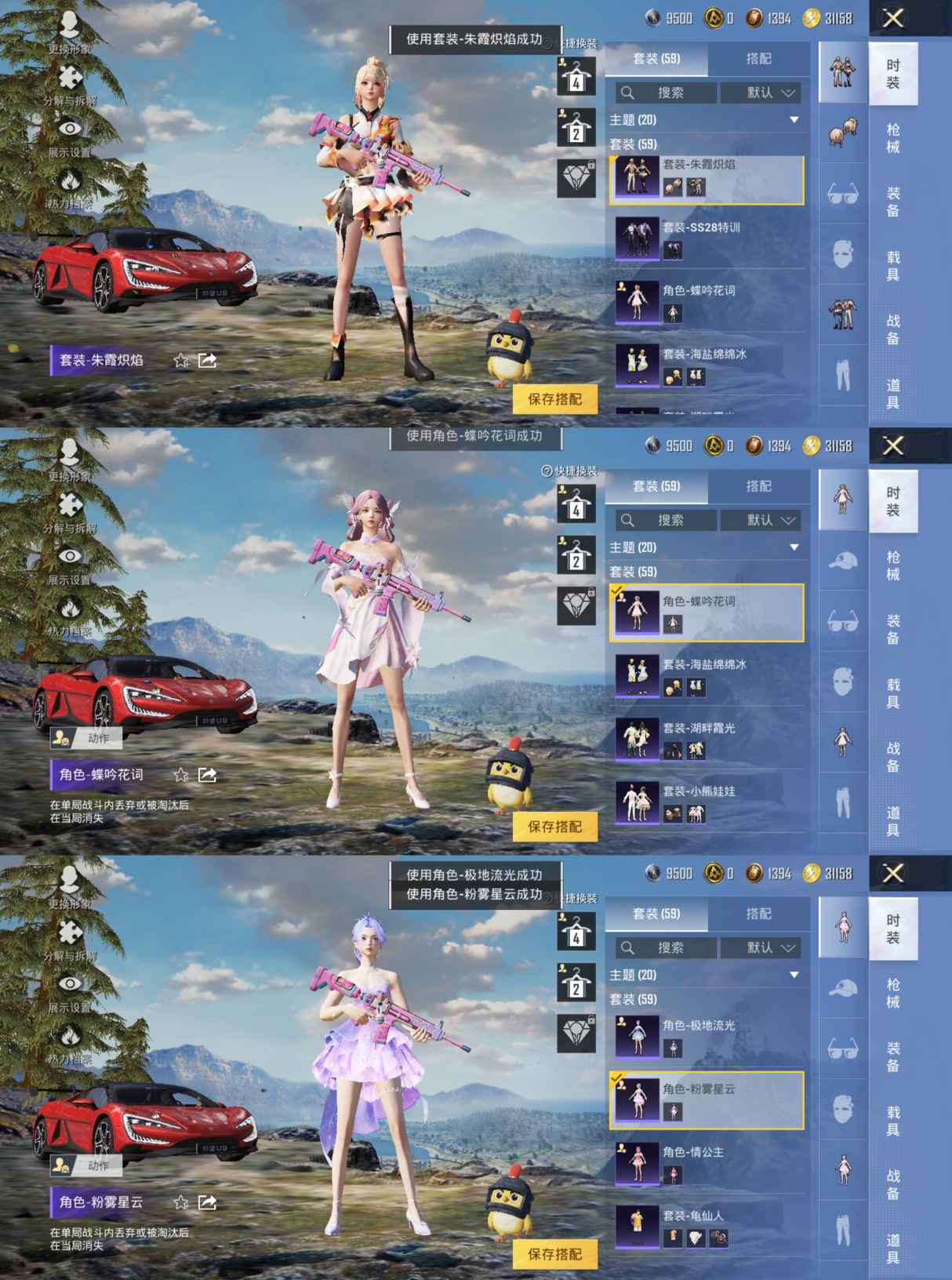 HPCMW3322546和平精英账号详情图7