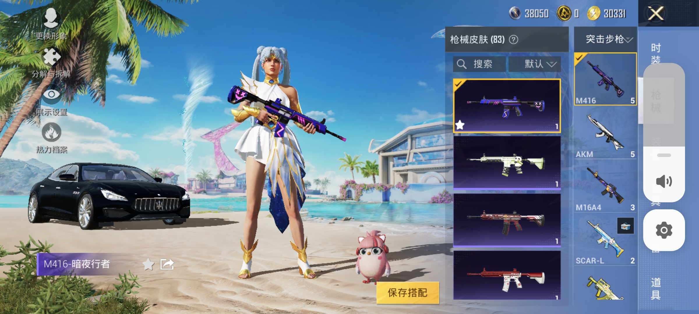 HPCMW3322389和平精英账号详情图2 HPCMW3322389和平精英账号详情图2