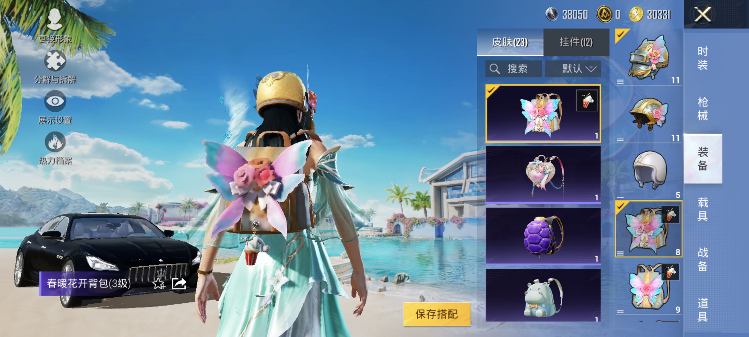 HPCMW3322389和平精英账号详情图7 HPCMW3322389和平精英账号详情图7