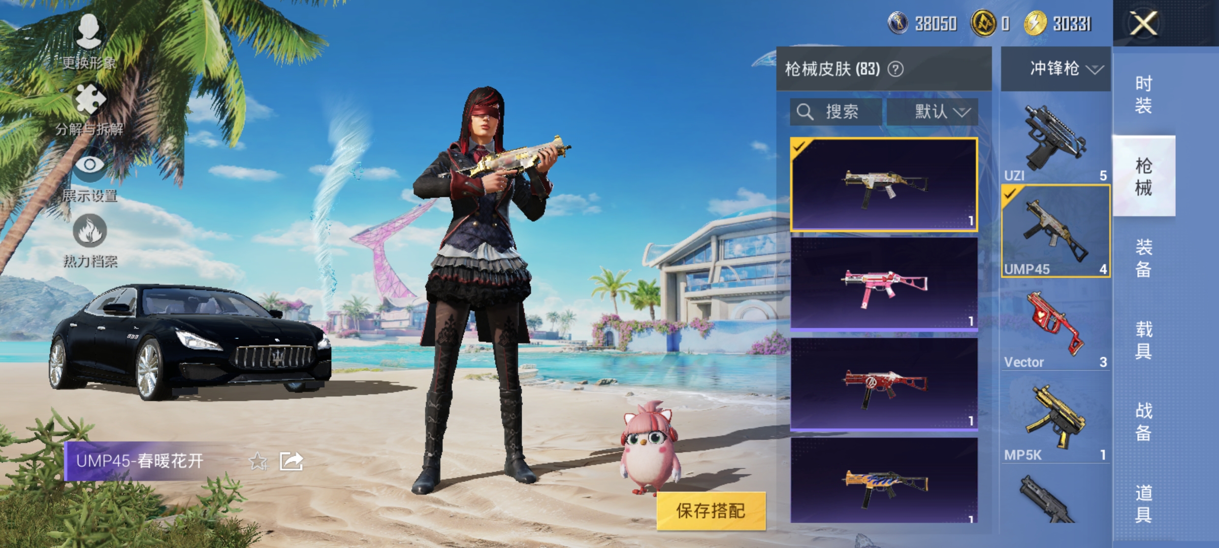 HPCMW3322389和平精英账号详情图5 HPCMW3322389和平精英账号详情图5