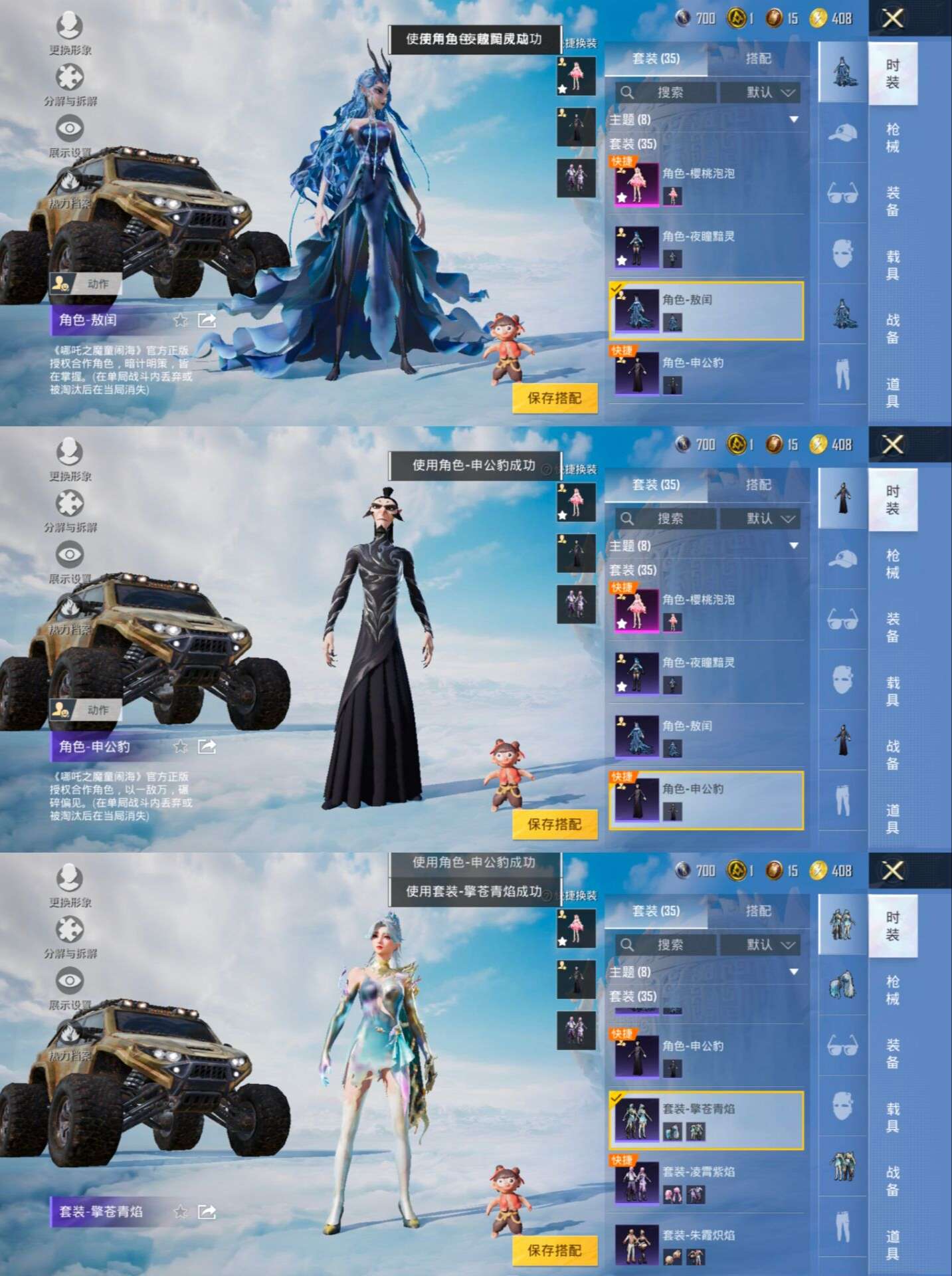 HPCMW3322683和平精英账号详情图8 HPCMW3322683和平精英账号详情图8