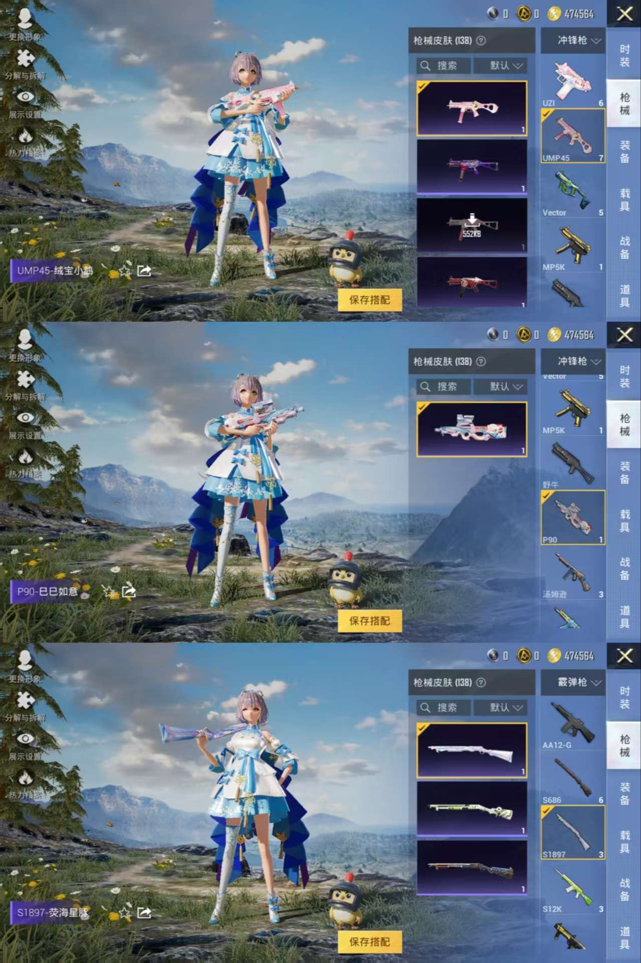 HPCMW3322706和平精英账号详情图5