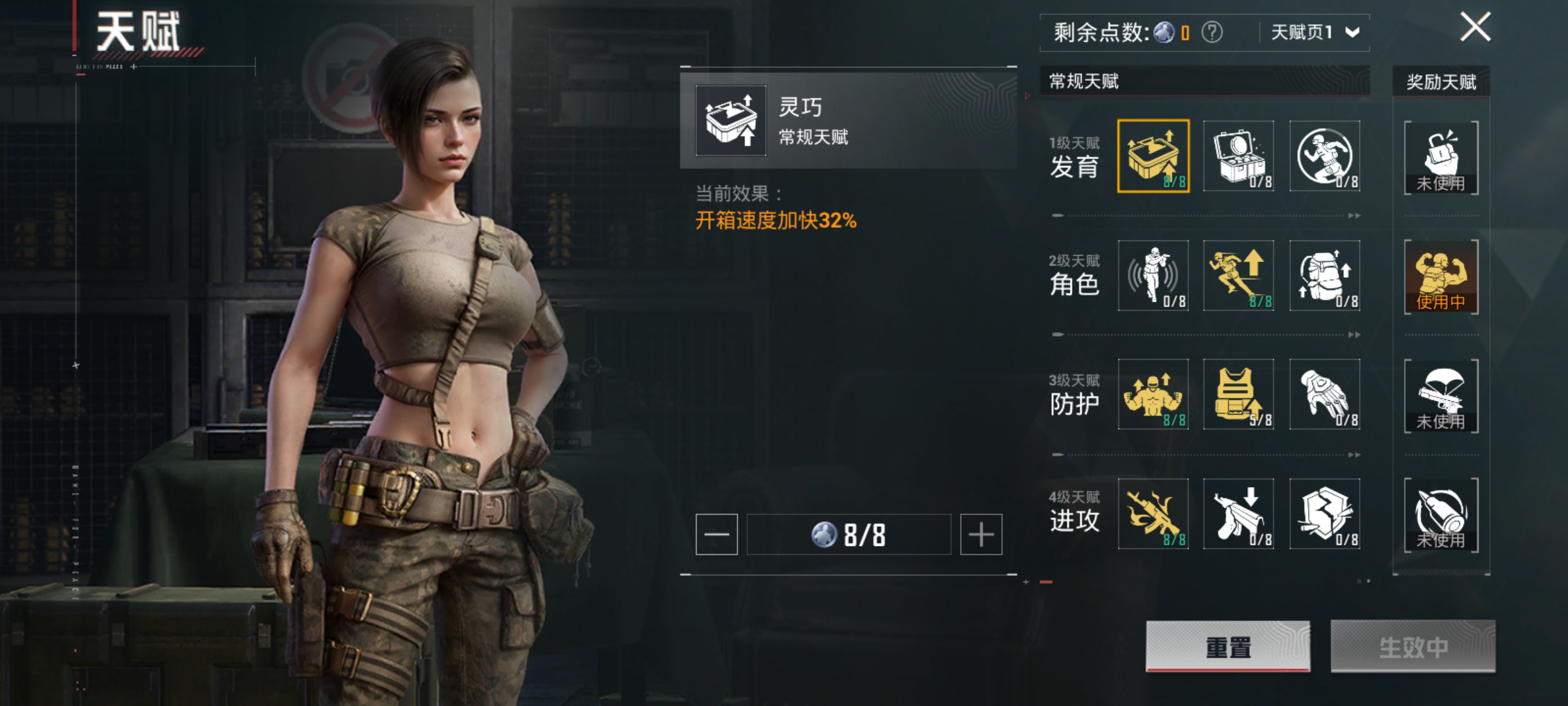 HPCMW3323354和平精英账号详情图2 HPCMW3323354和平精英账号详情图2