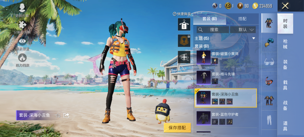 HPCMW3323354和平精英账号详情图4 HPCMW3323354和平精英账号详情图4
