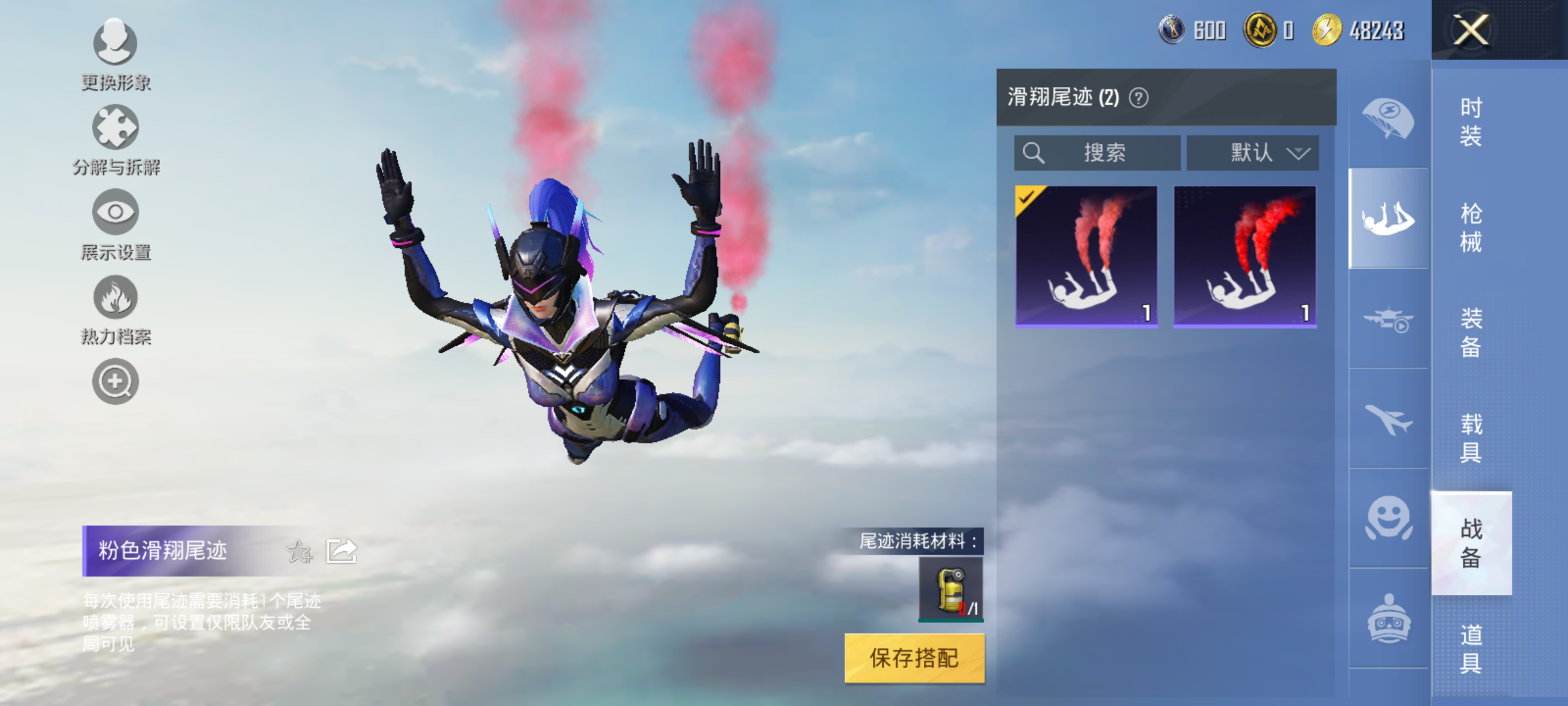 HPCMW3323355和平精英账号详情图6 HPCMW3323355和平精英账号详情图6