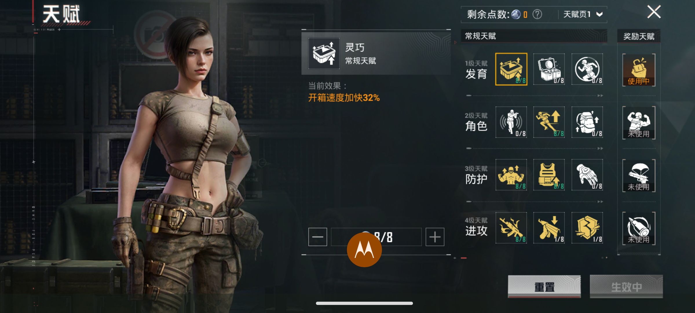 HPCMW3323355和平精英账号详情图8 HPCMW3323355和平精英账号详情图8