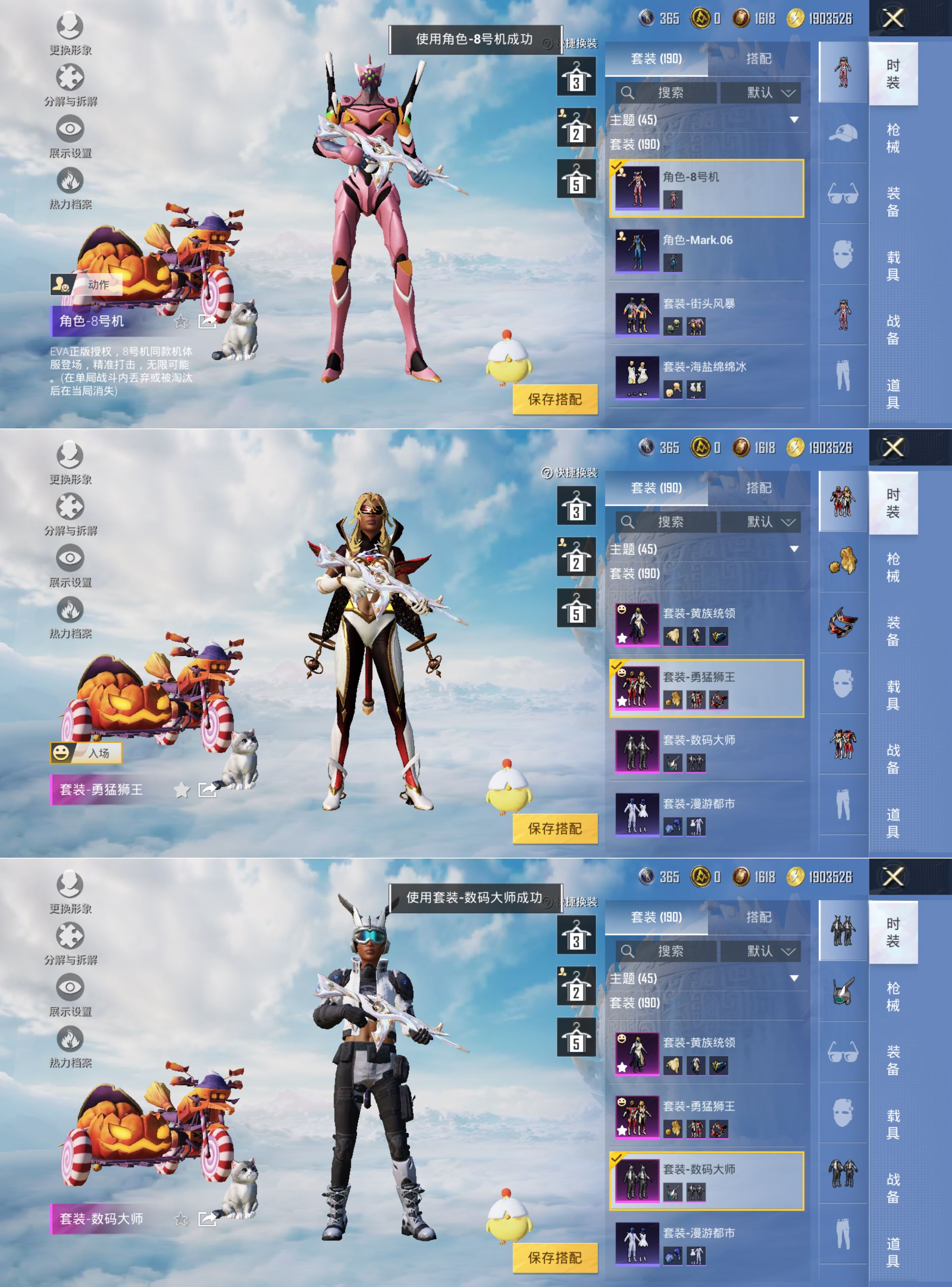 HPCMW3323284和平精英账号详情图5