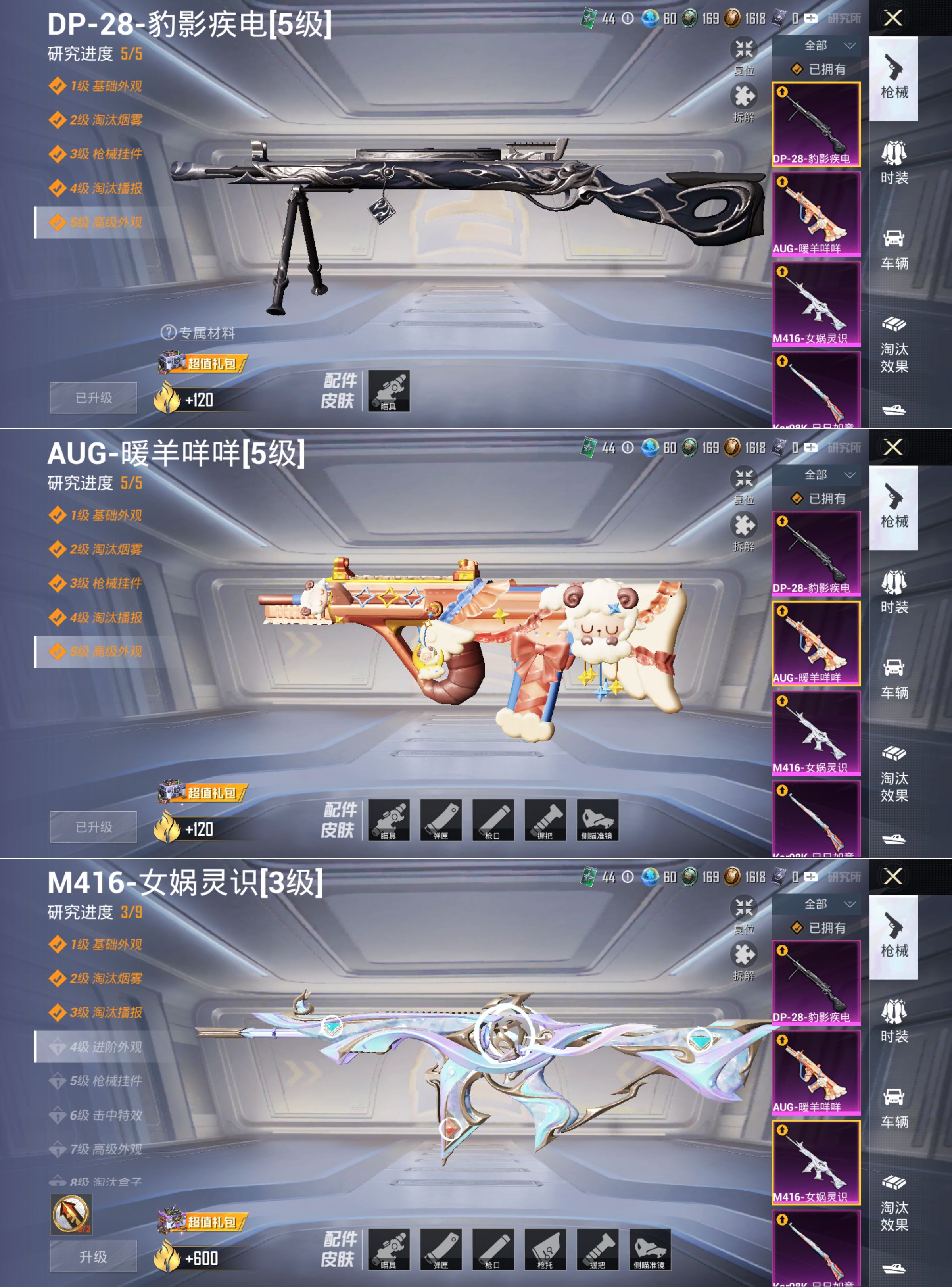 HPCMW3323284和平精英账号详情图2