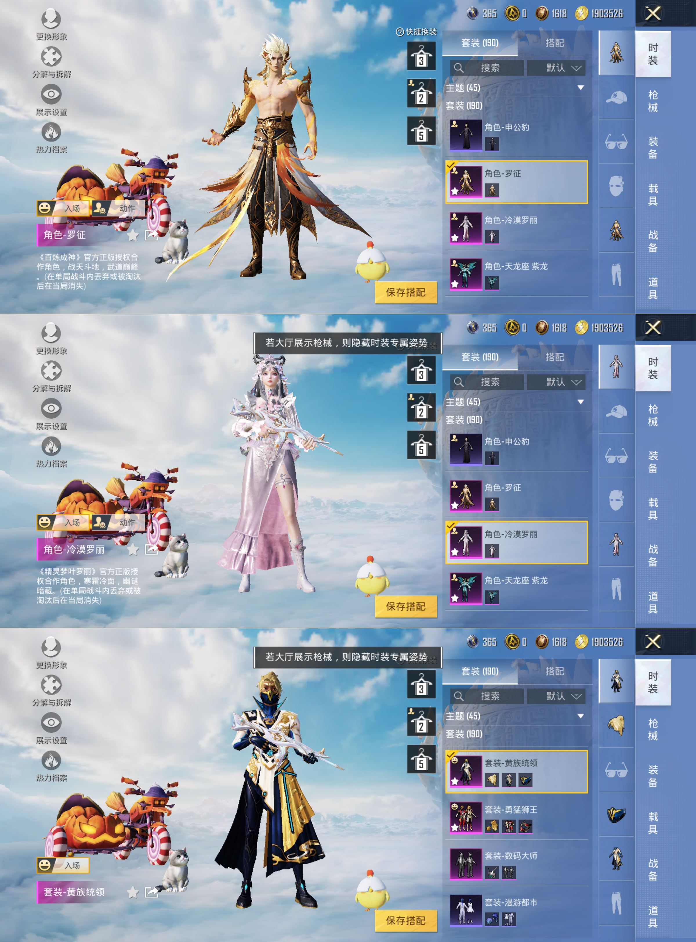 HPCMW3323284和平精英账号详情图4