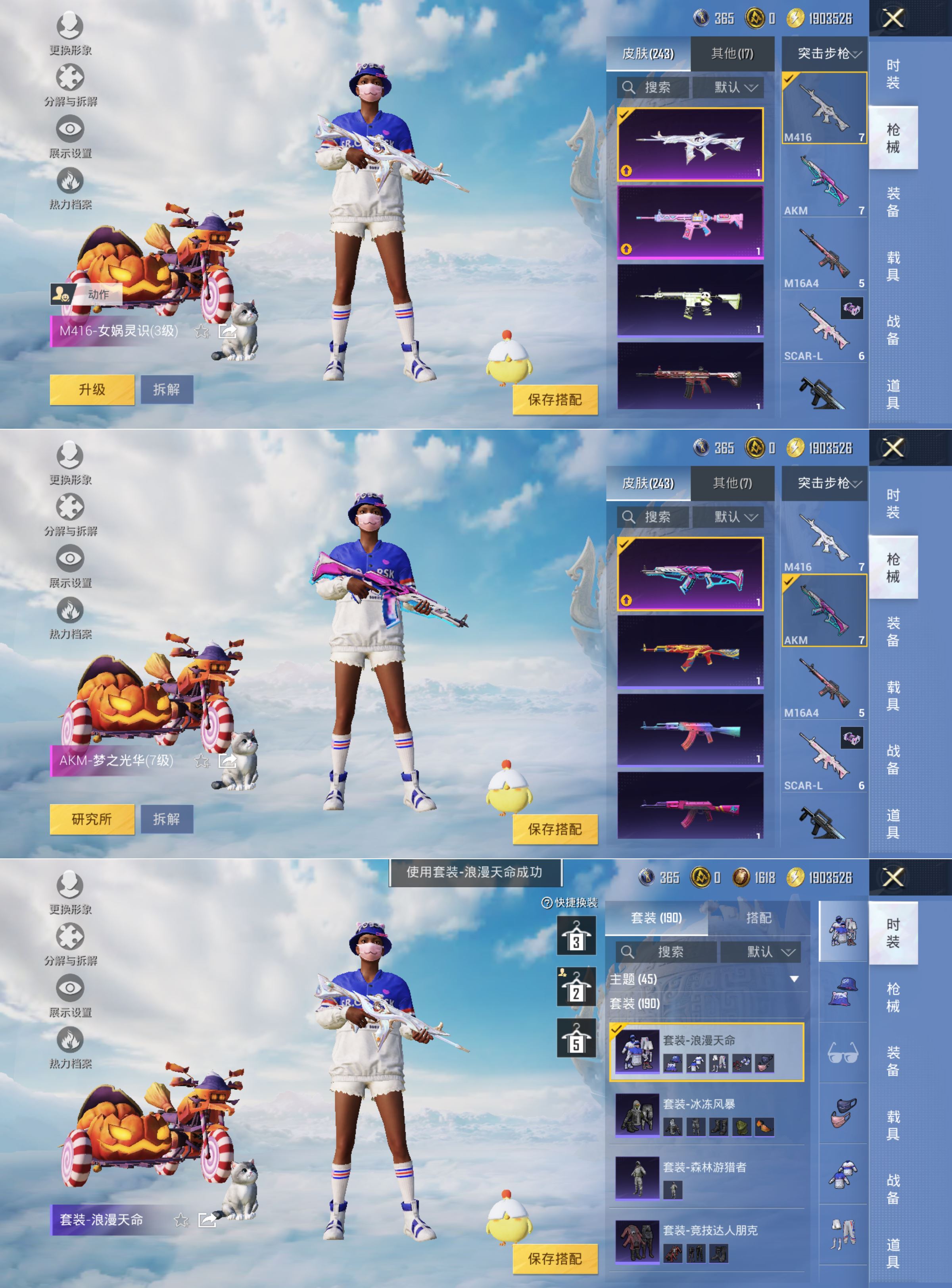 HPCMW3323284和平精英账号详情图7