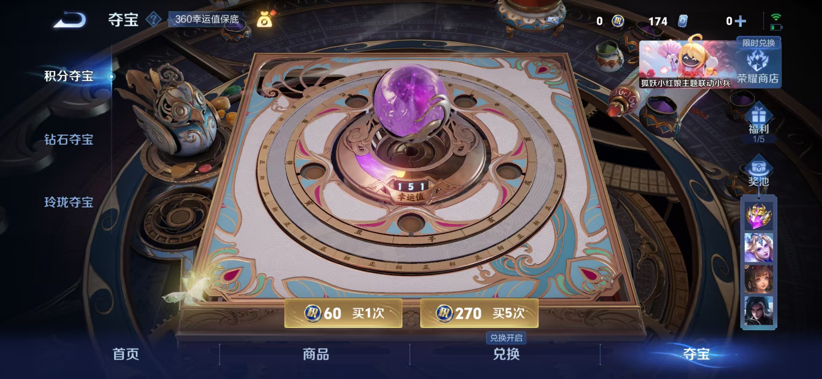 WZCMW3265203王者荣耀账号详情图8