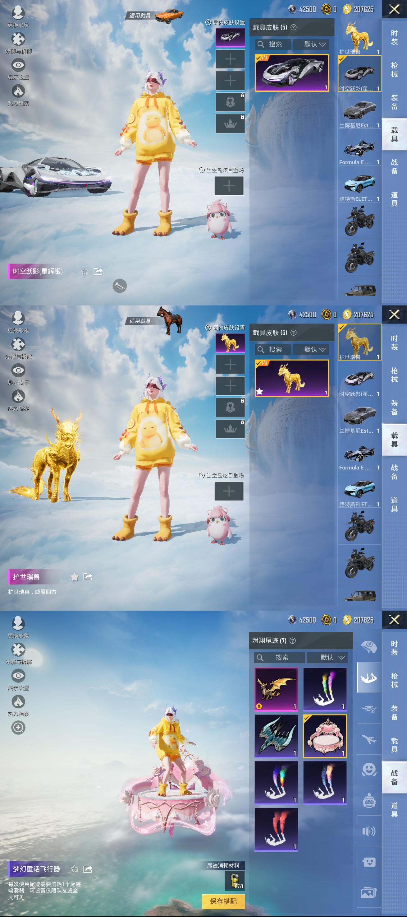 HPCMW3324089和平精英账号详情图2 HPCMW3324089和平精英账号详情图2