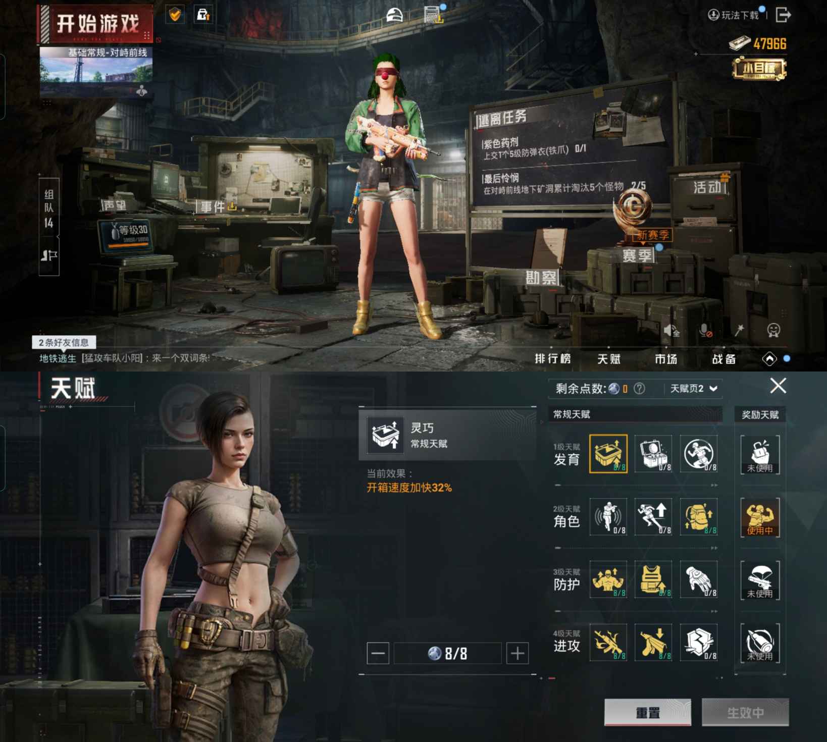 HPCMW3324083和平精英账号详情图10 HPCMW3324083和平精英账号详情图10