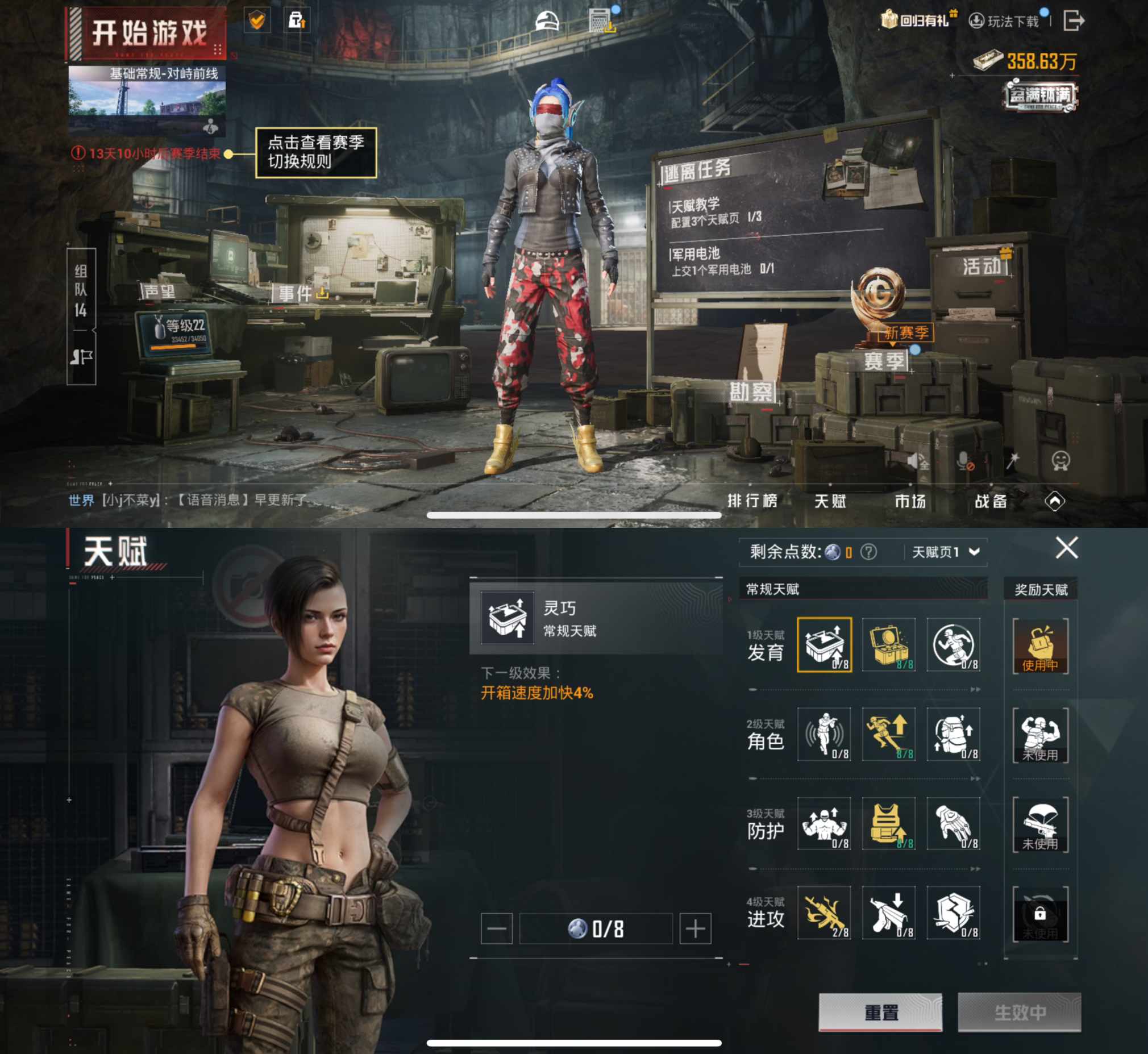 HPCMW3324320和平精英账号详情图11