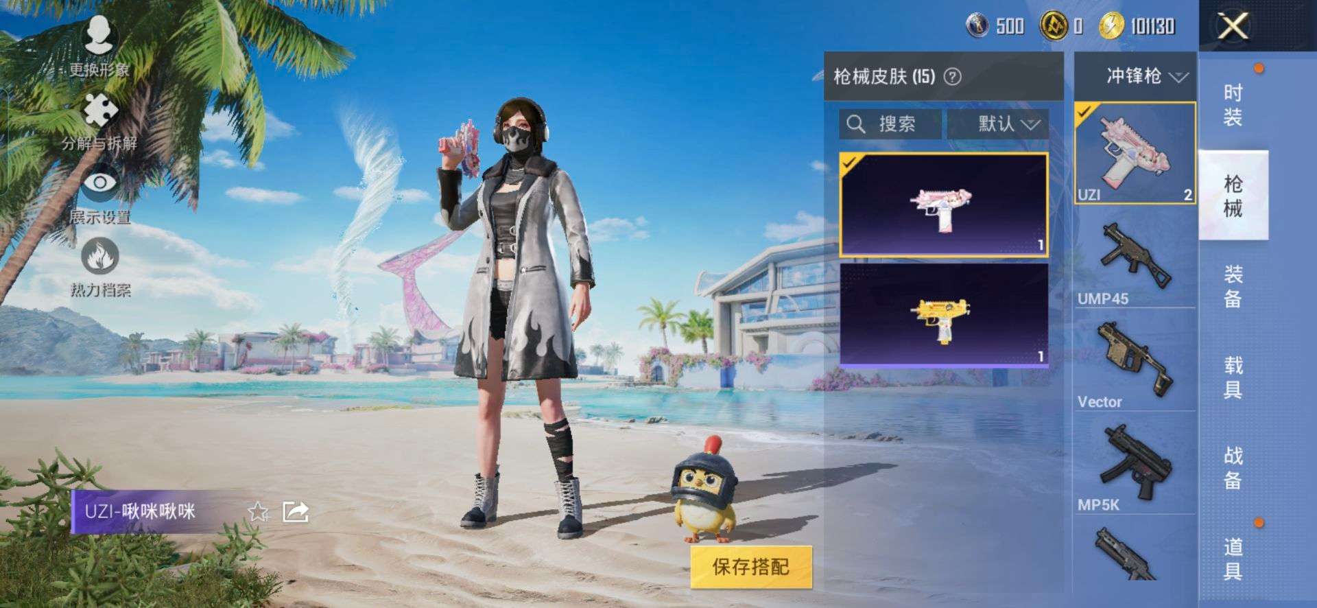 HPCMW3324333和平精英账号详情图7 HPCMW3324333和平精英账号详情图7