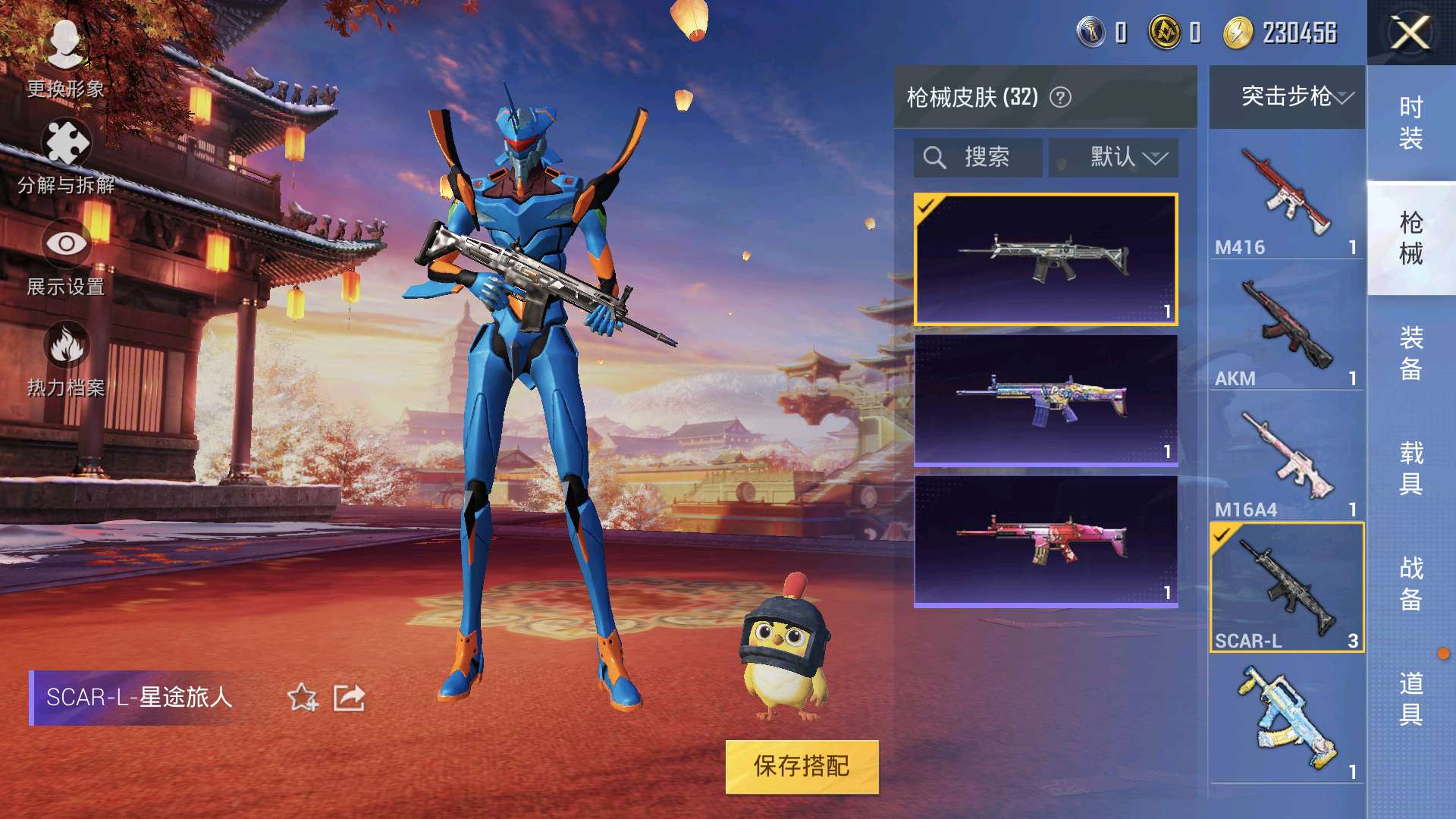 HPCMW3324485和平精英账号详情图5 HPCMW3324485和平精英账号详情图5