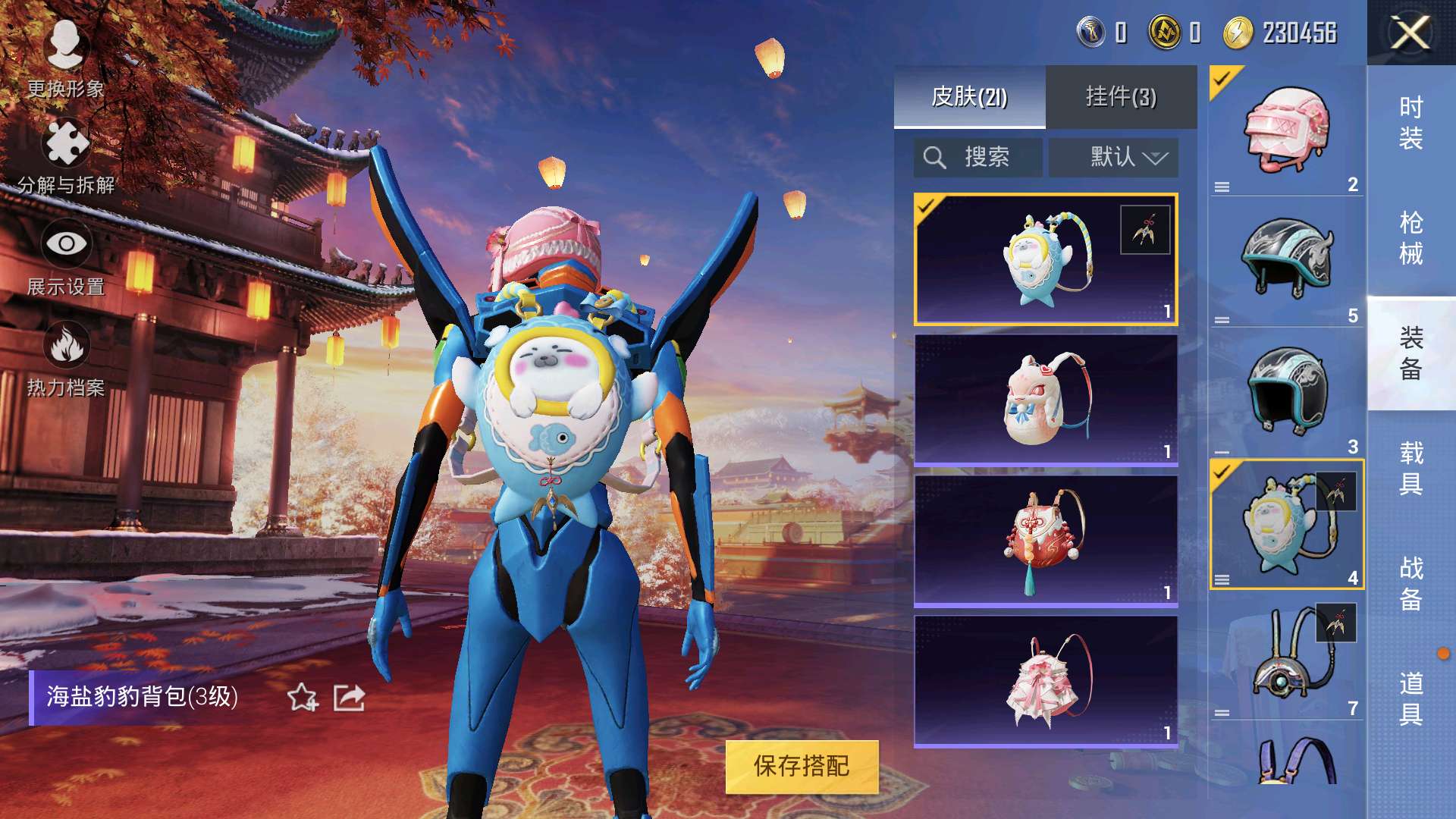 HPCMW3324485和平精英账号详情图8 HPCMW3324485和平精英账号详情图8