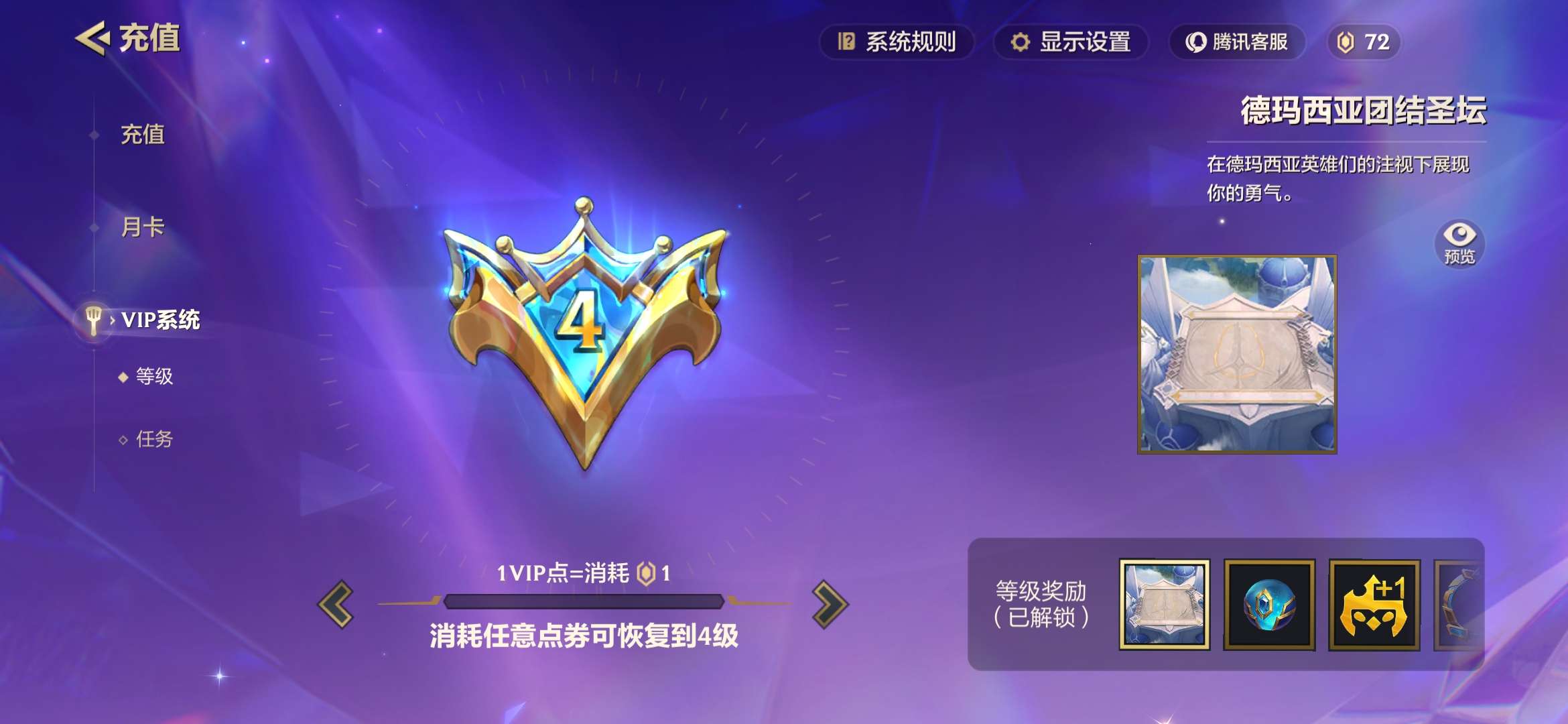 JCCQM33073金铲铲之战账号详情图8