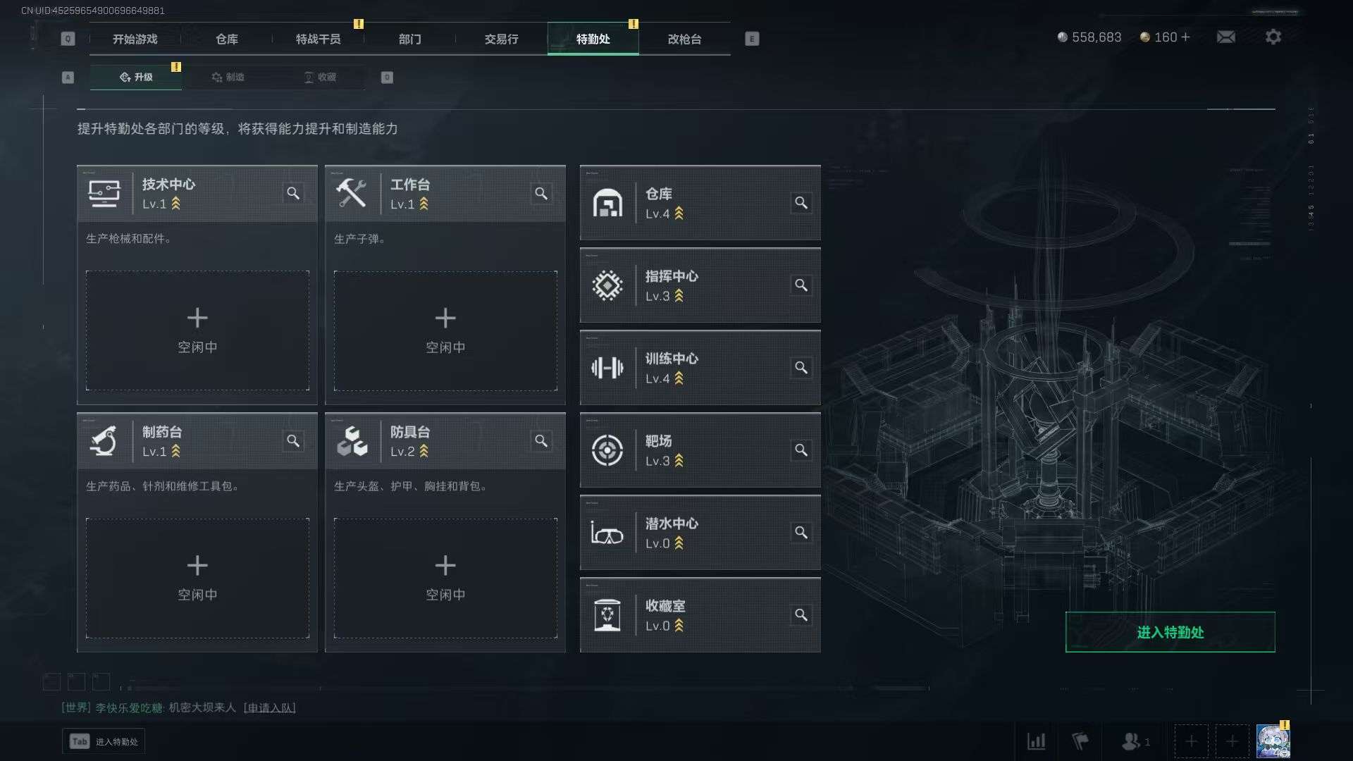 SJZCMW329307三角洲行动账号详情图5