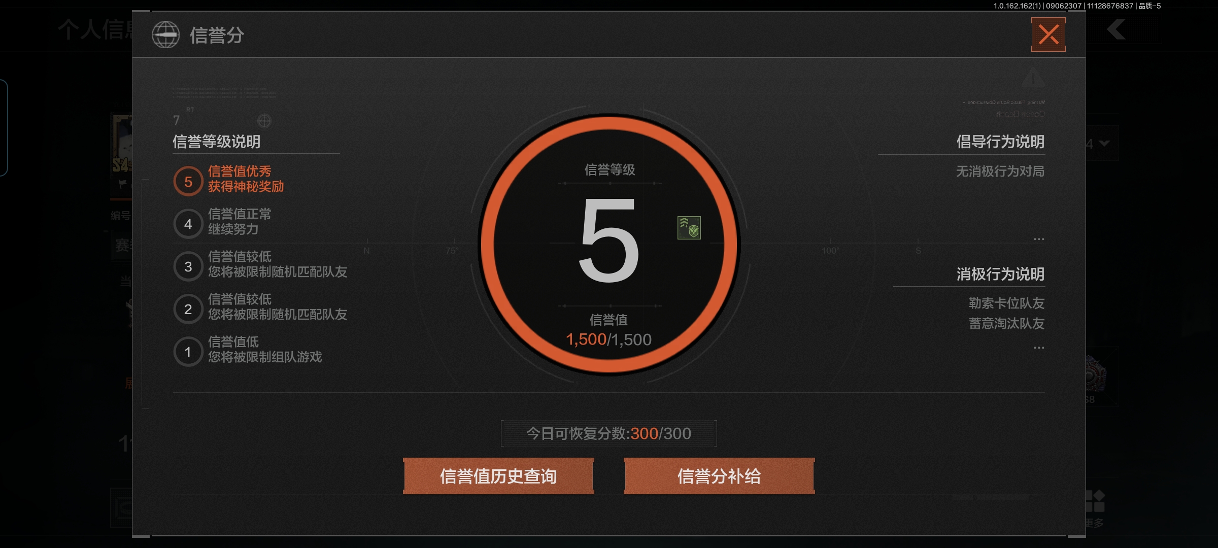 AQCMW37272暗区突围账号详情图4 AQCMW37272暗区突围账号详情图4