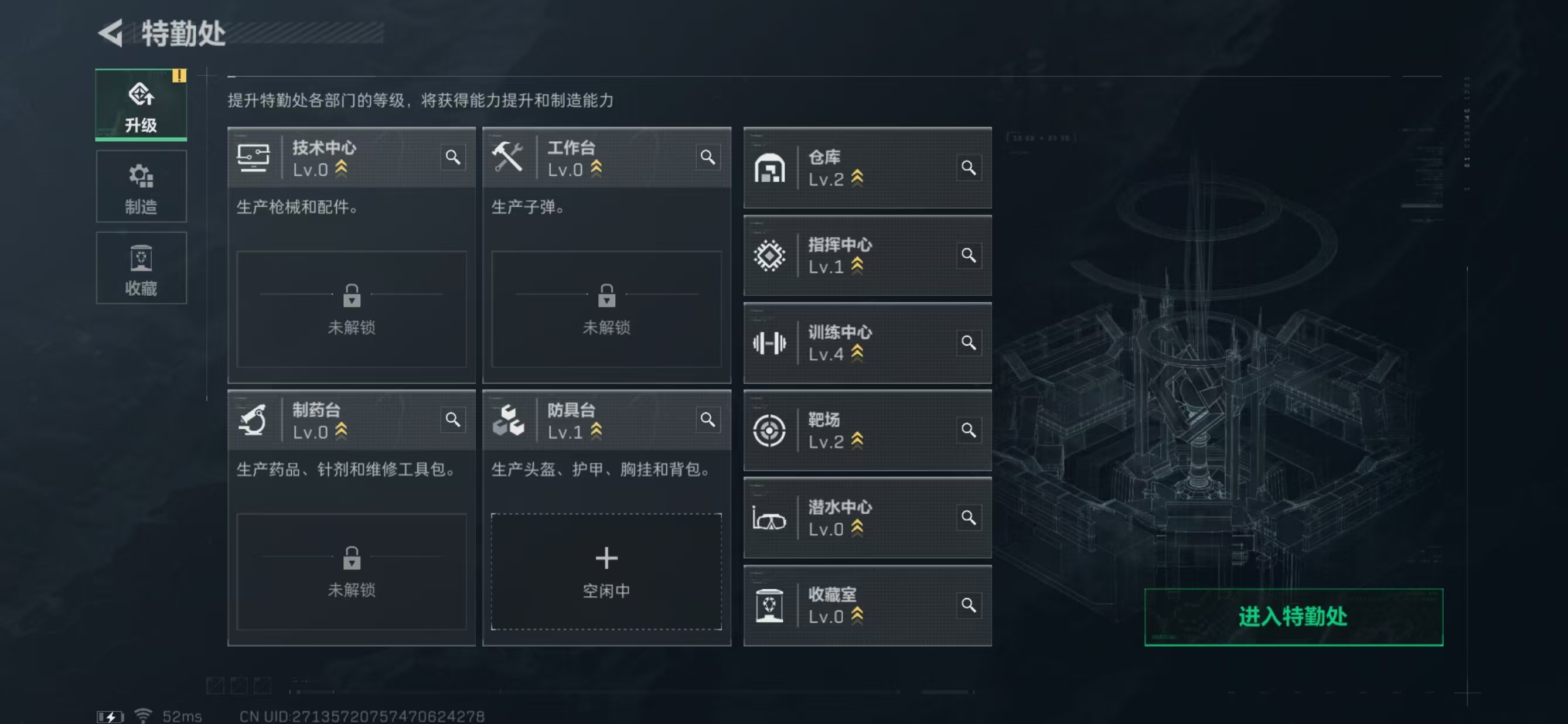 SJZCMW331861三角洲行动账号详情图6 SJZCMW331861三角洲行动账号详情图6