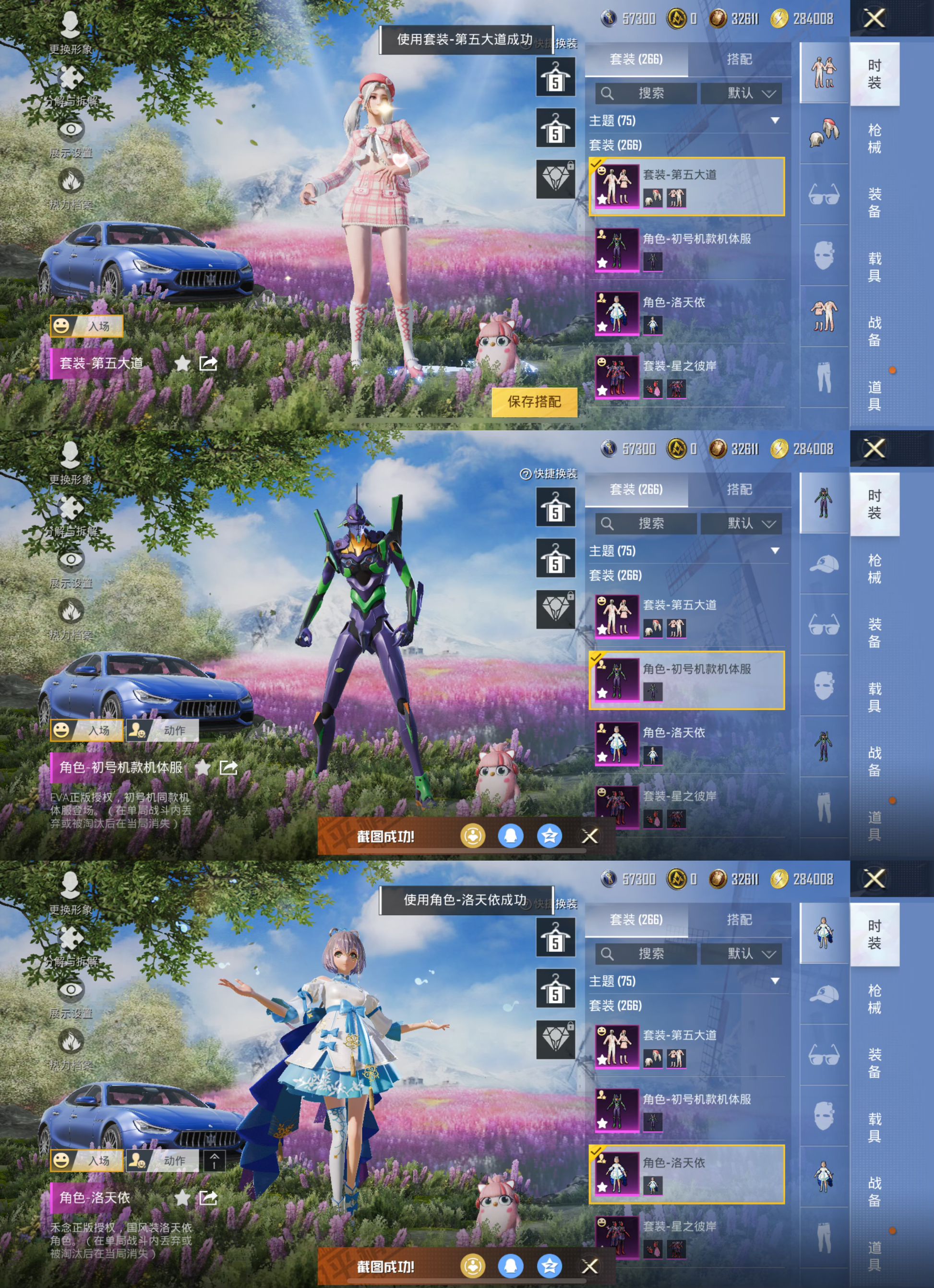 HPCMW3325400和平精英账号详情图6