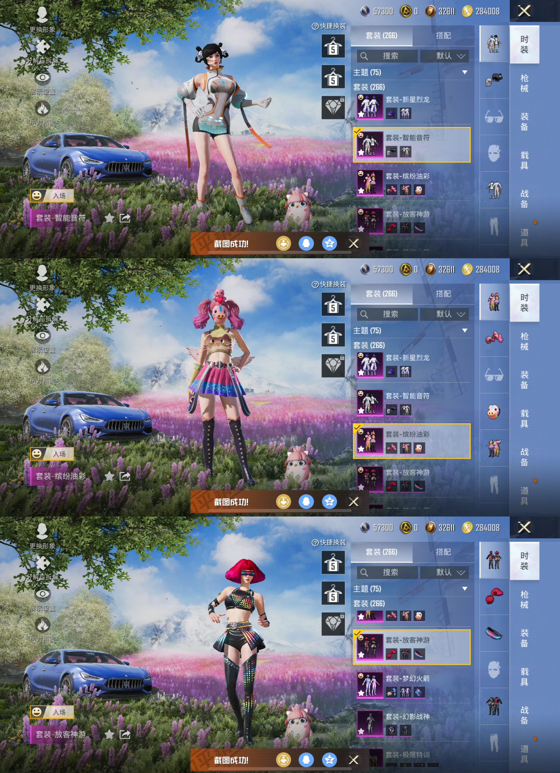 HPCMW3325400和平精英账号详情图4