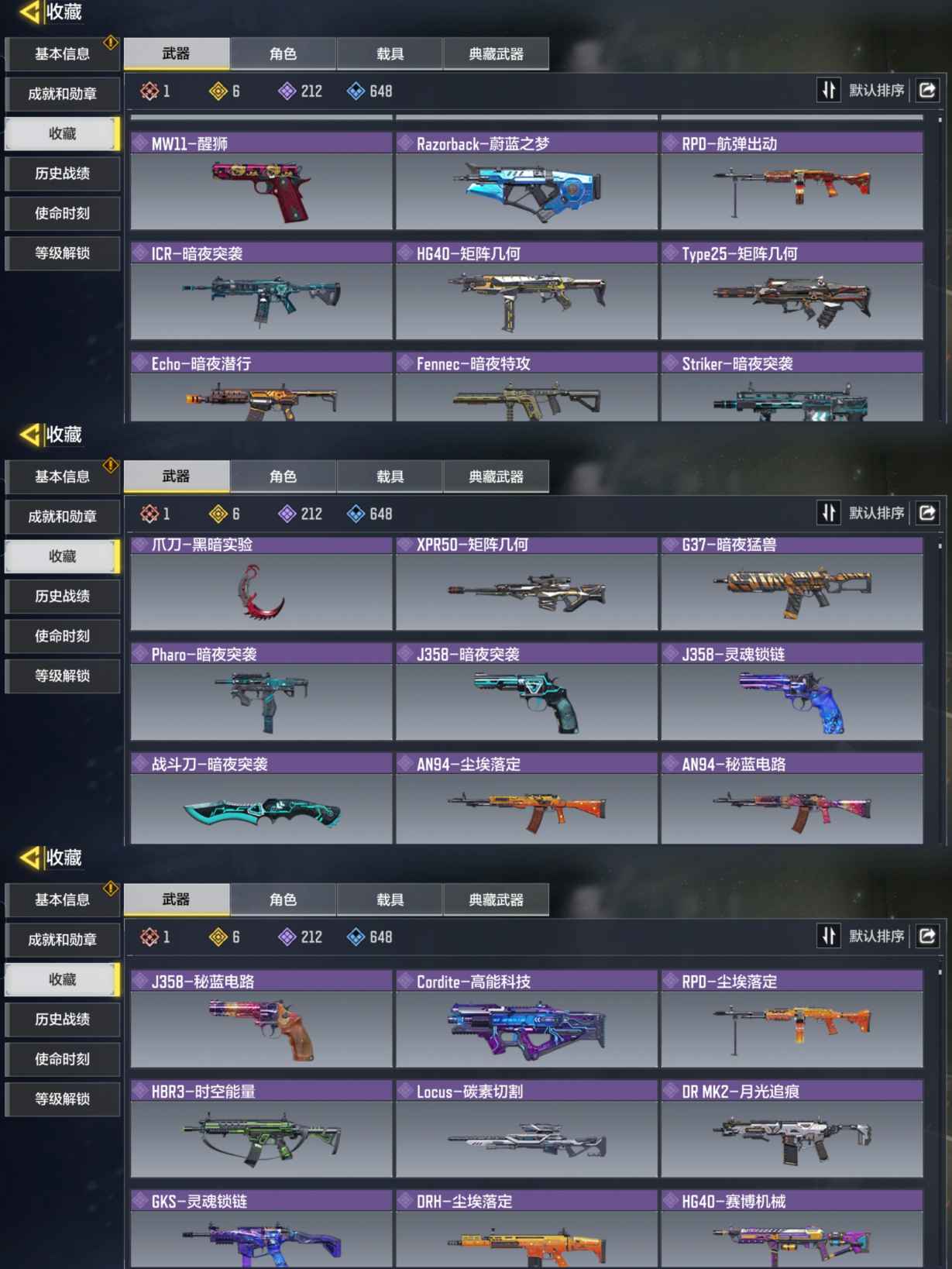 SMQM37935使命召唤手游账号详情图5