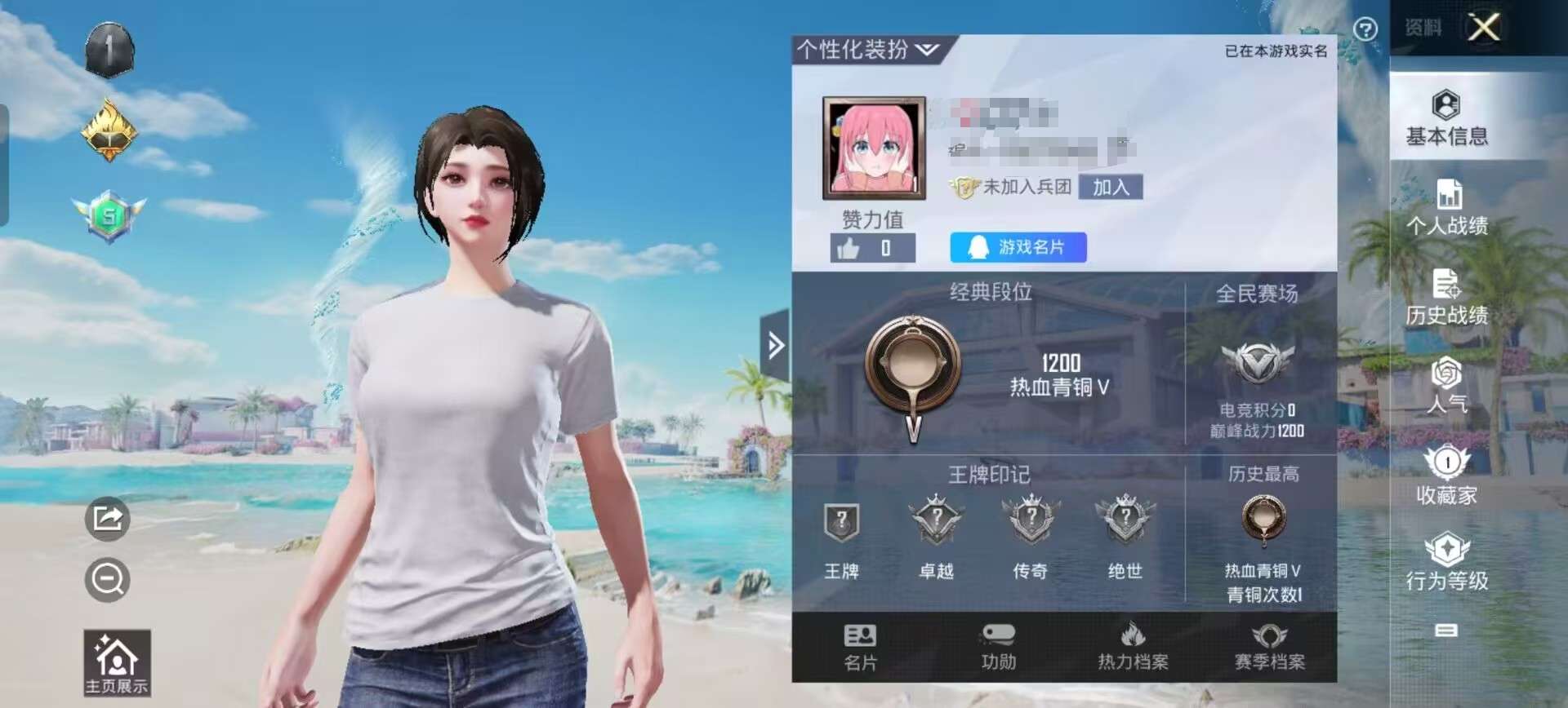 HPQM3325512和平精英账号详情图2 HPQM3325512和平精英账号详情图2