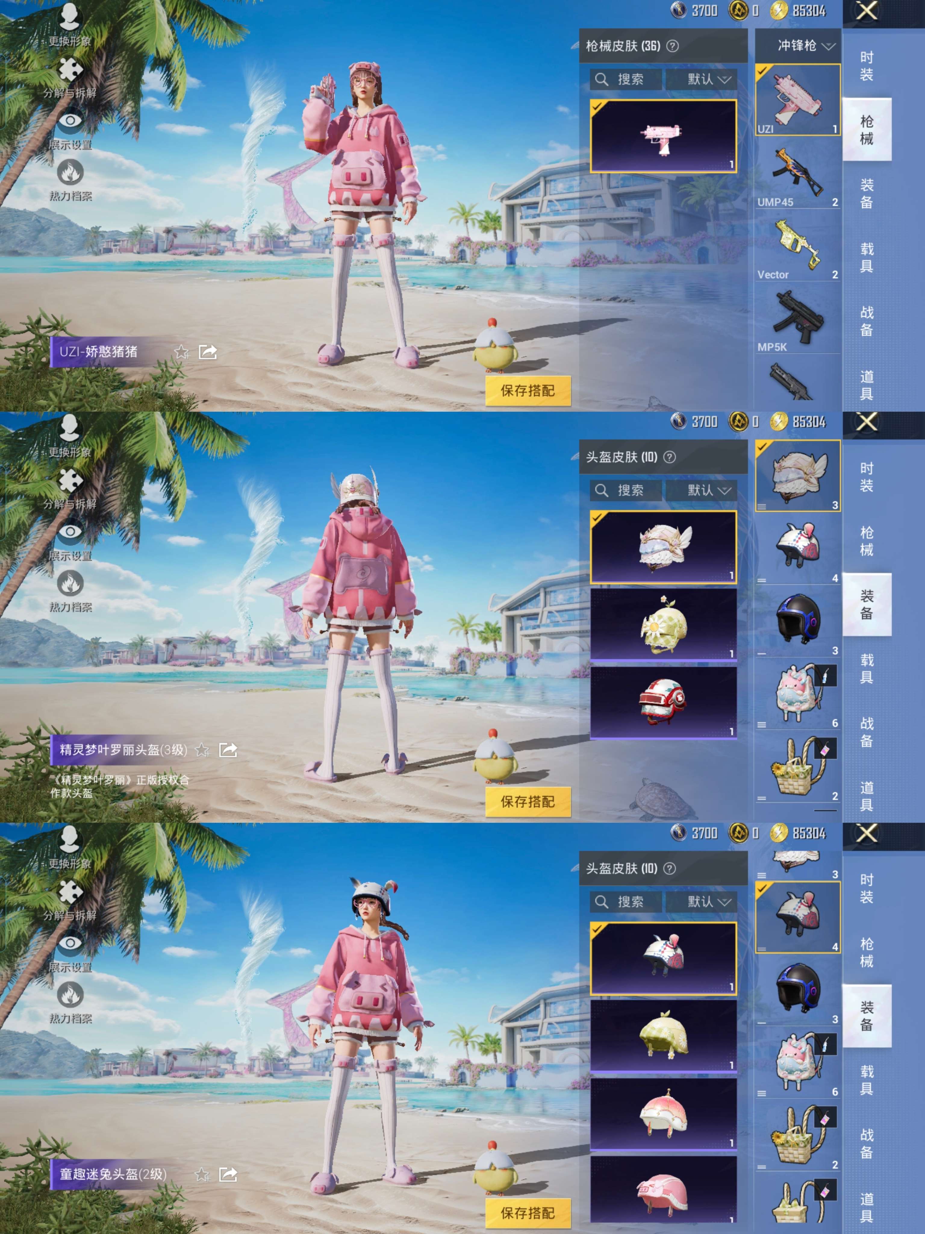 HPCMW3325506和平精英账号详情图7
