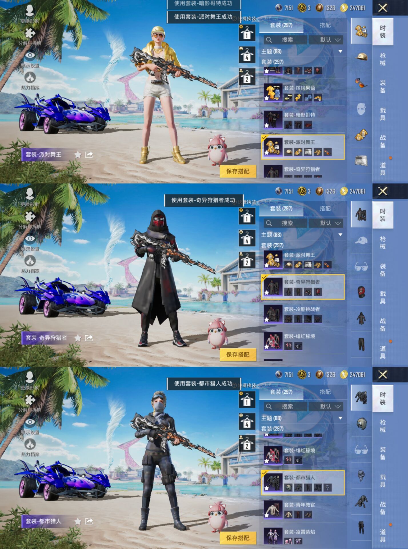 HPCMW3327372和平精英账号详情图7