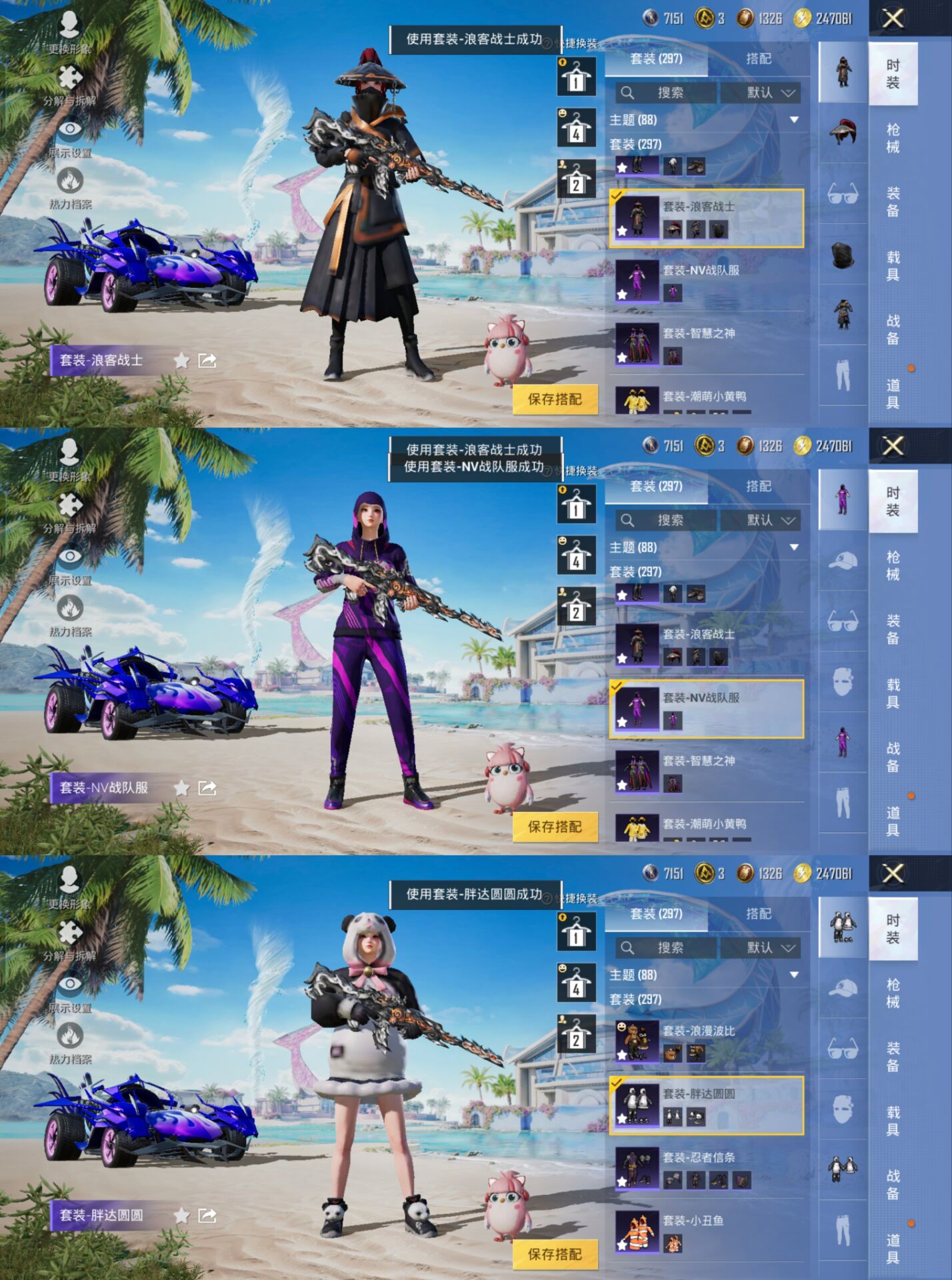 HPCMW3327372和平精英账号详情图6