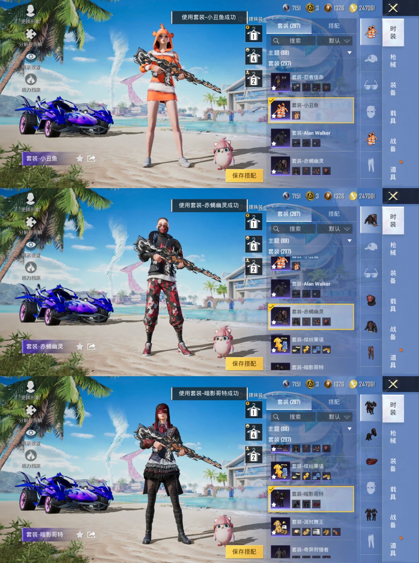 HPCMW3327372和平精英账号详情图8