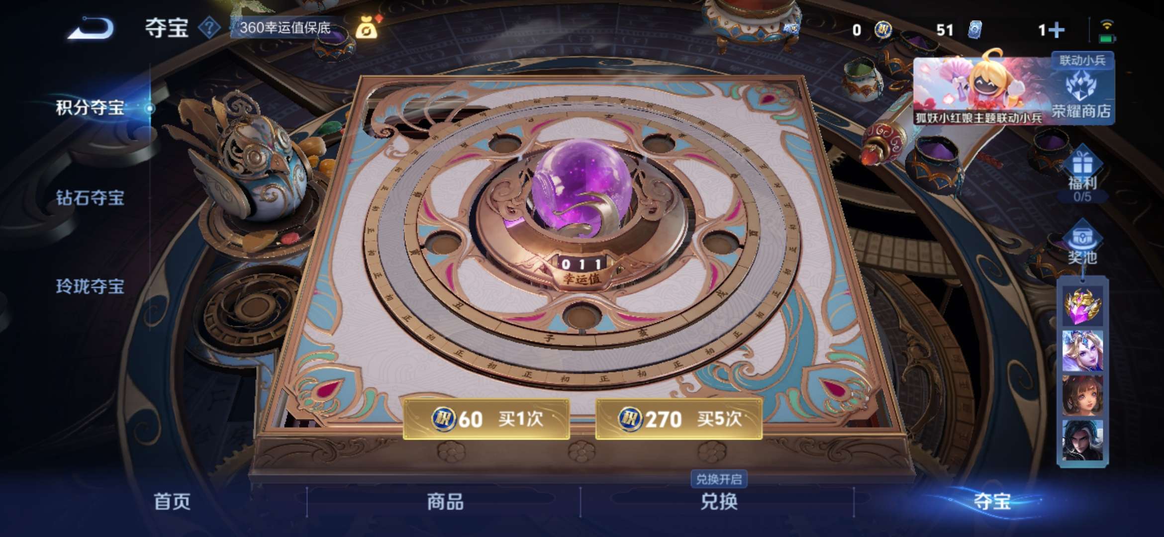 WZCMW3269865王者荣耀账号详情图13 WZCMW3269865王者荣耀账号详情图13