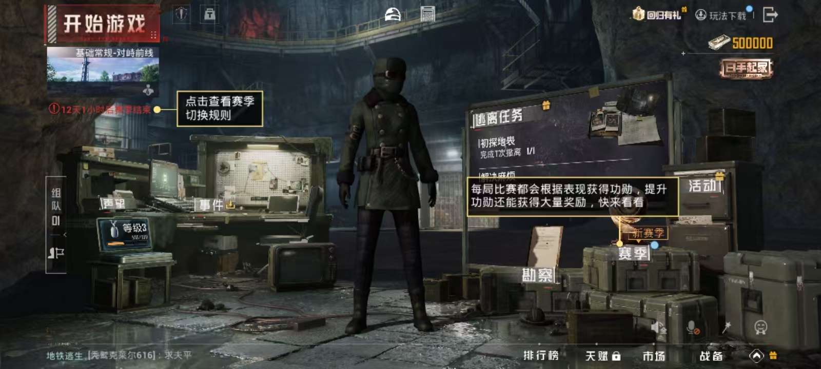 HPCMW3326247和平精英账号详情图11 HPCMW3326247和平精英账号详情图11