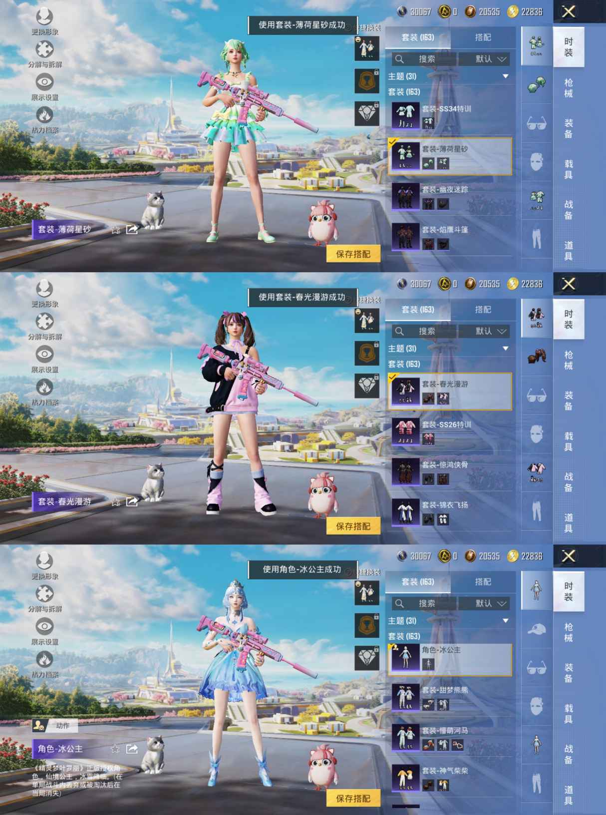 HPQM3326959和平精英账号详情图8