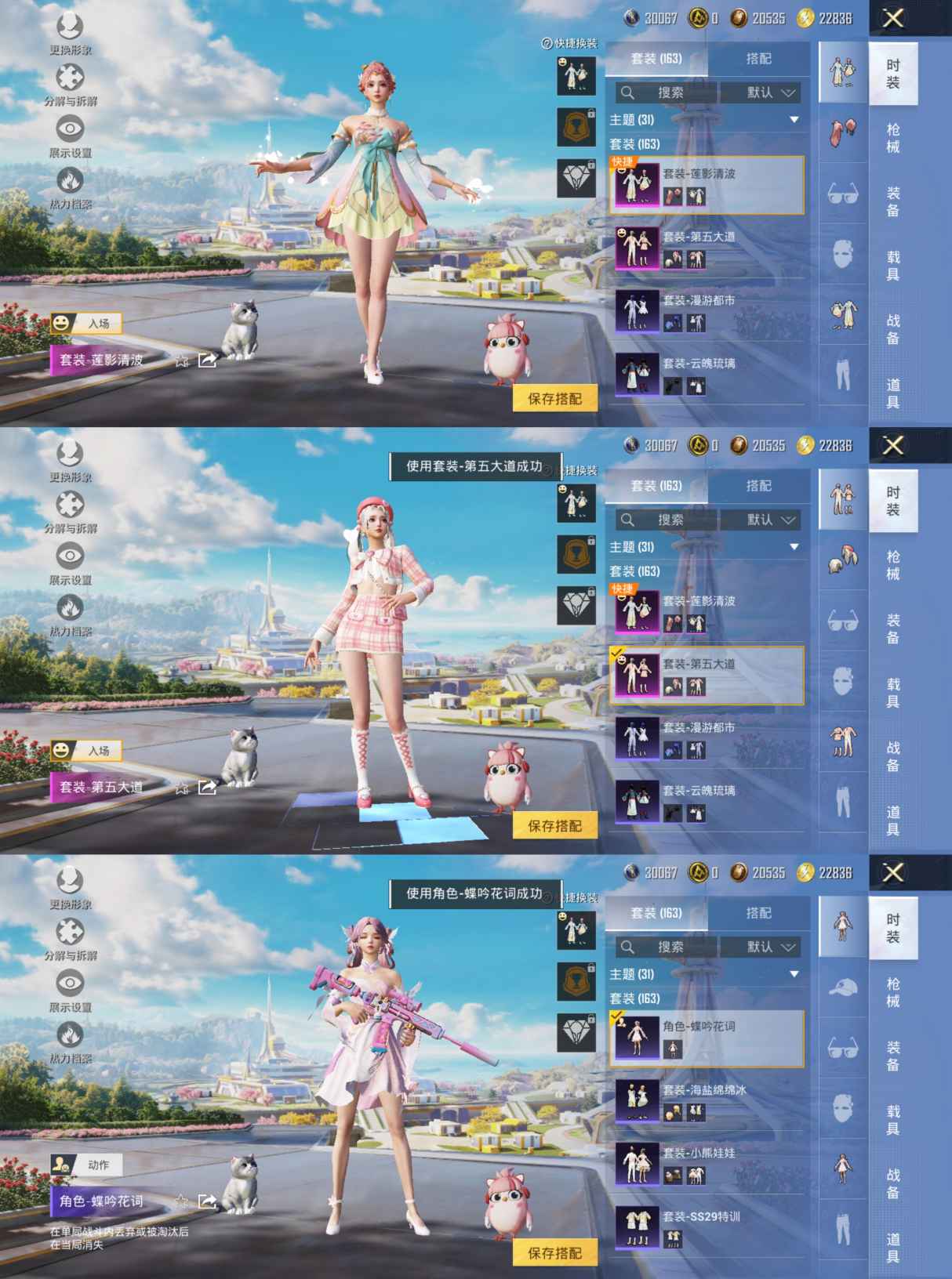 HPQM3326959和平精英账号详情图7