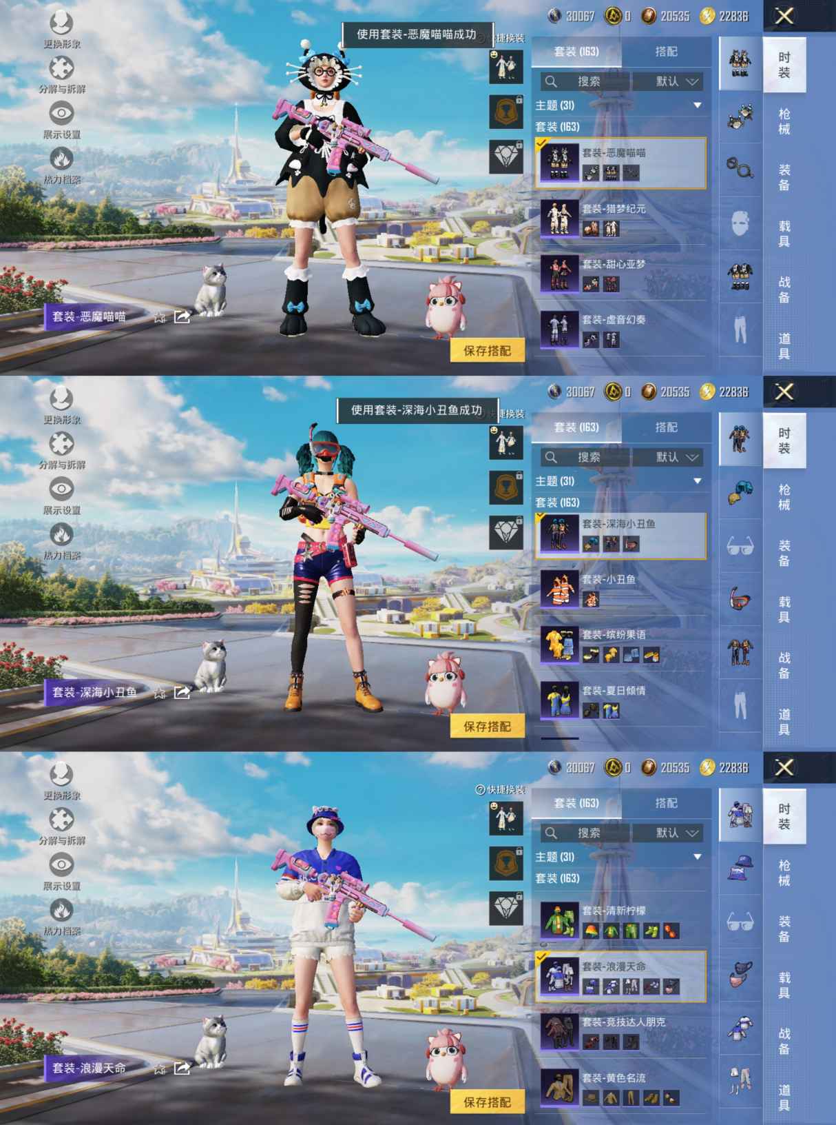 HPQM3326959和平精英账号详情图9