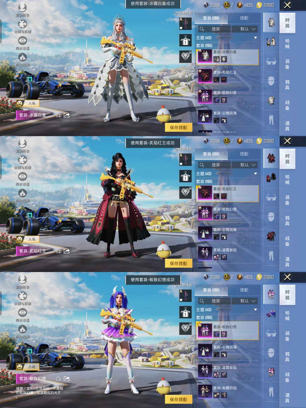 HPCMW3326968和平精英账号详情图6 HPCMW3326968和平精英账号详情图6