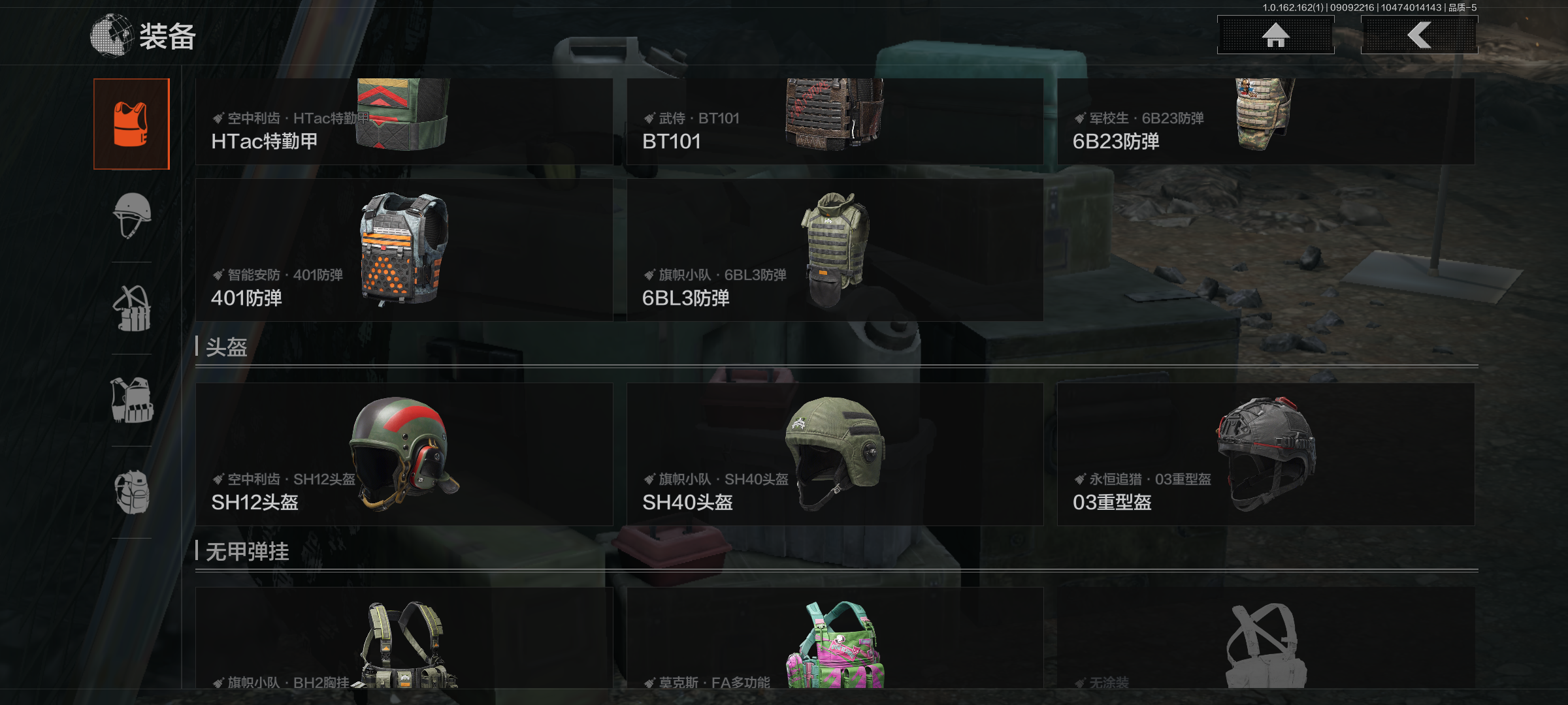 AQCMW37541暗区突围账号详情图7