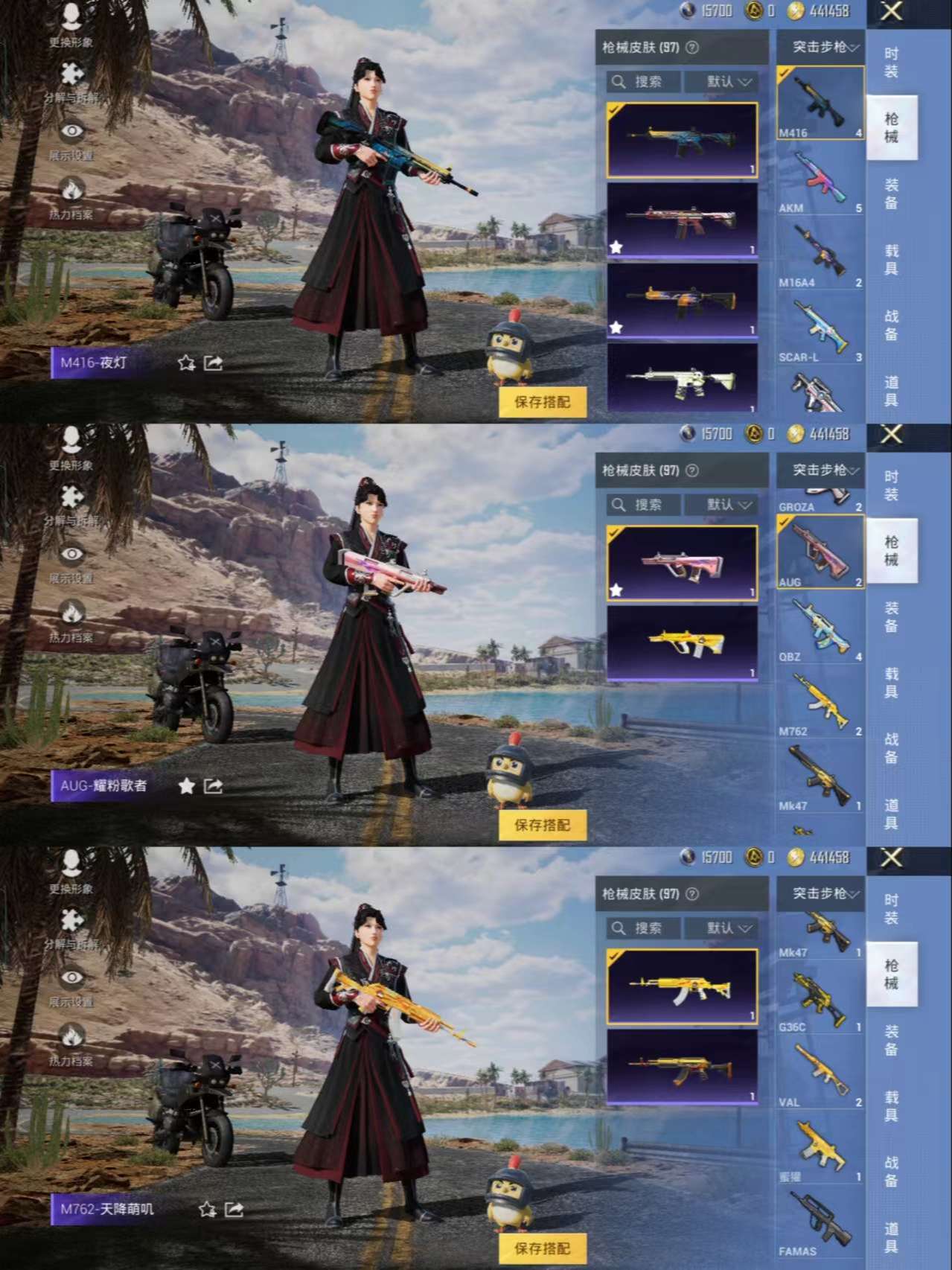 HPQM3327071和平精英账号详情图6