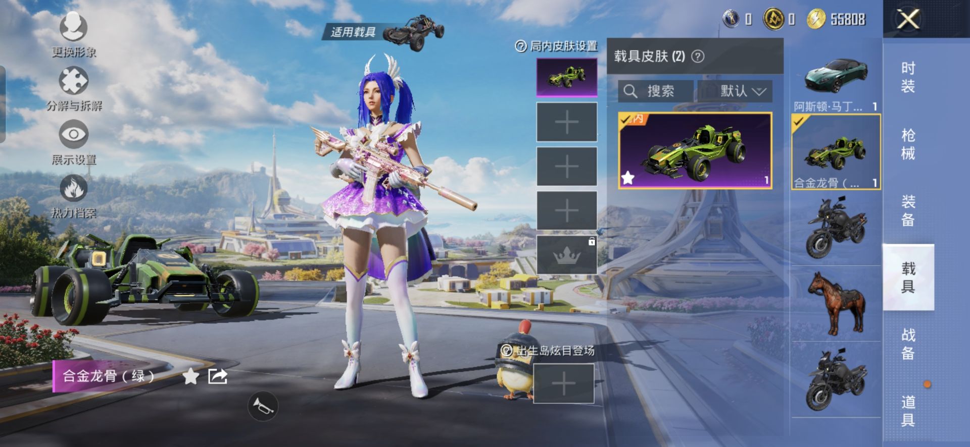 HPCMW3327359和平精英账号详情图8